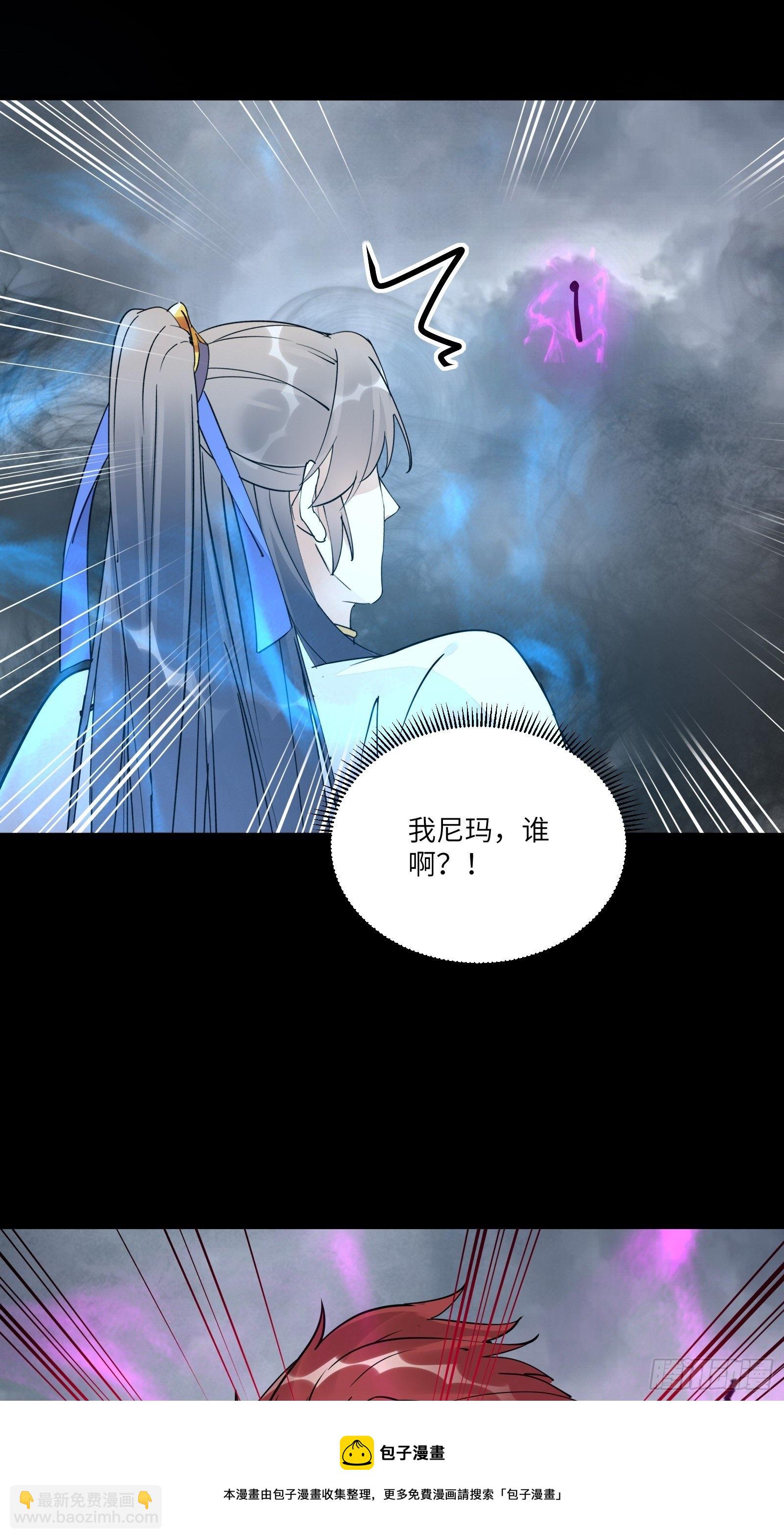 第118话 三足金乌28