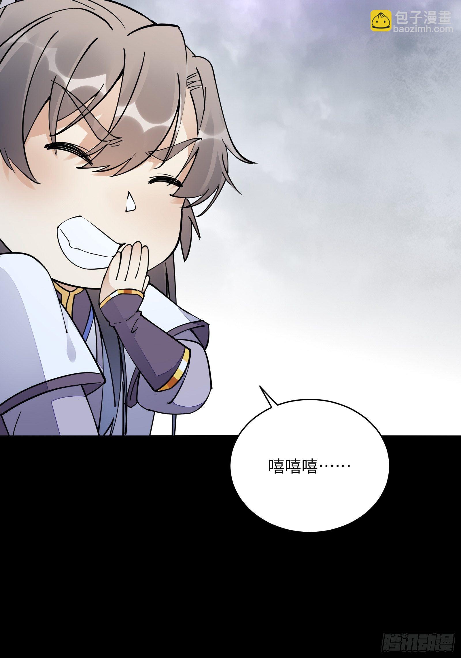 第118话 三足金乌33