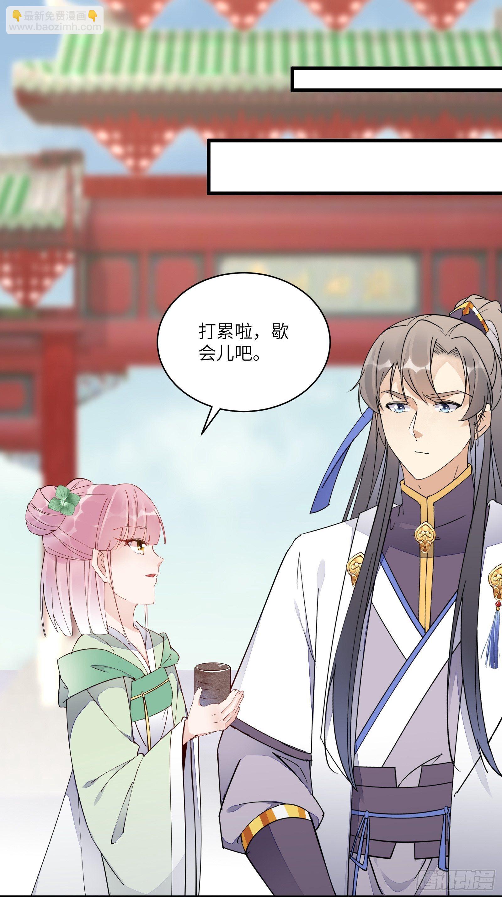 第119话 以妖之法斩妖之身11