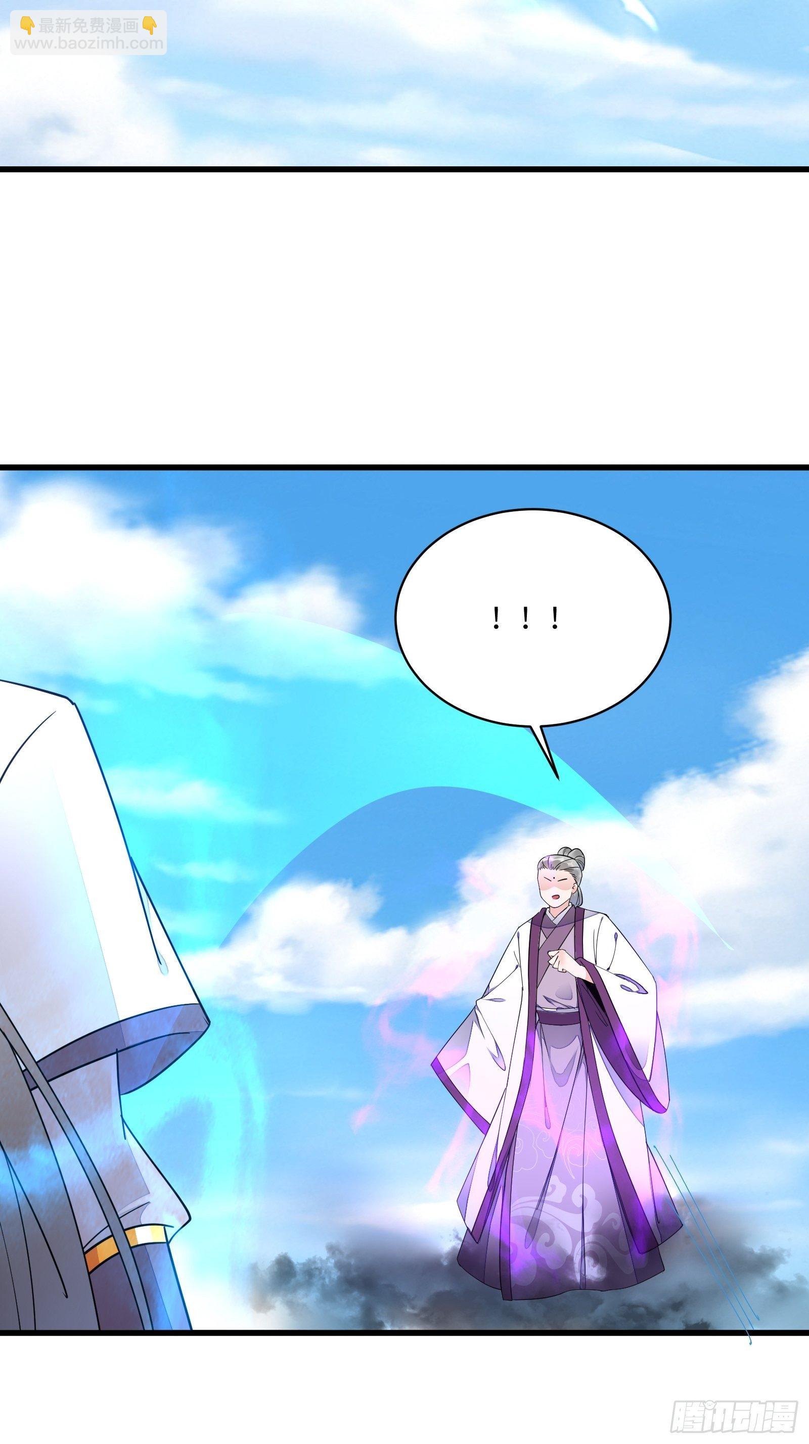 第119话 以妖之法斩妖之身21