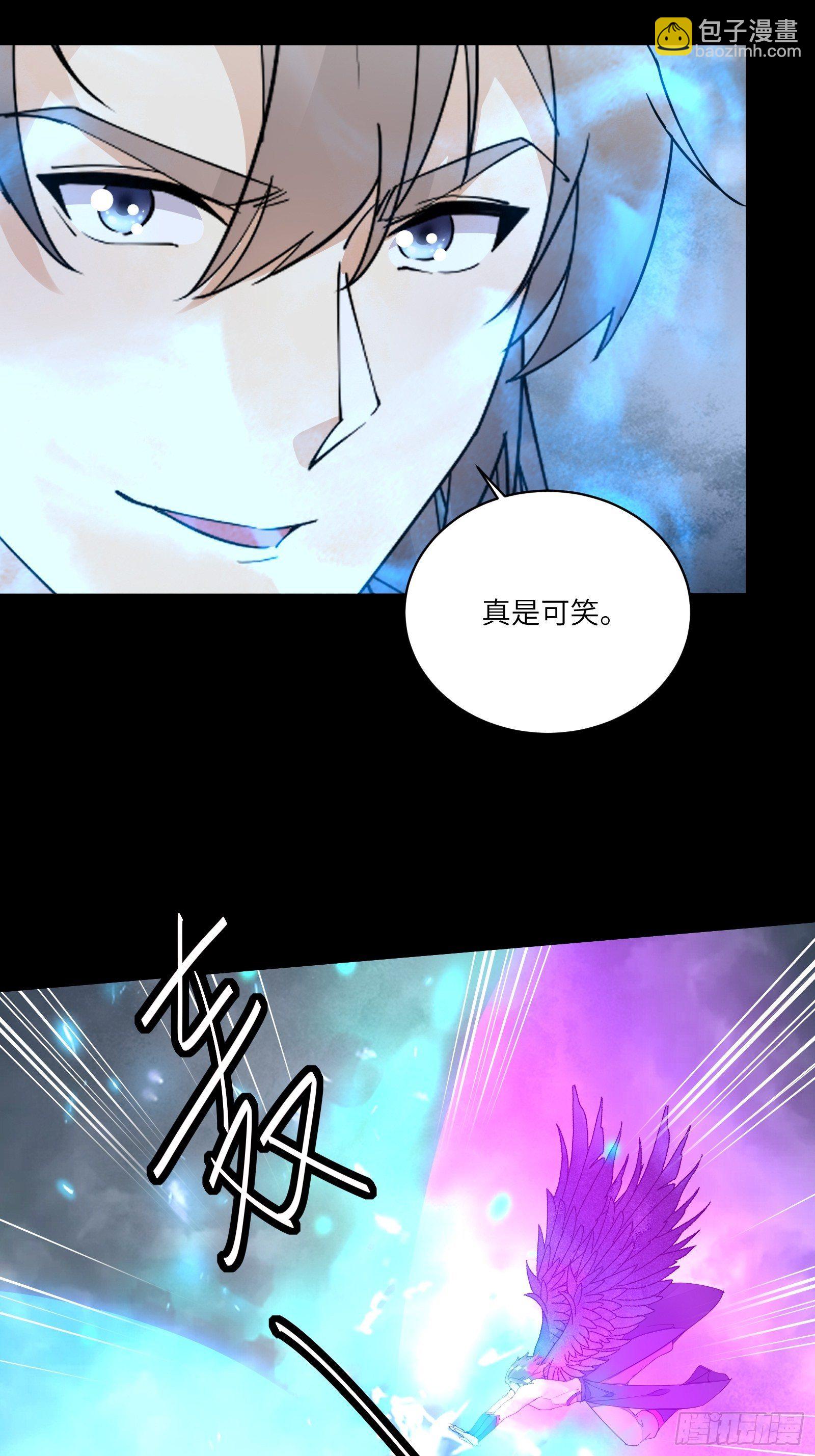 第119话 以妖之法斩妖之身3