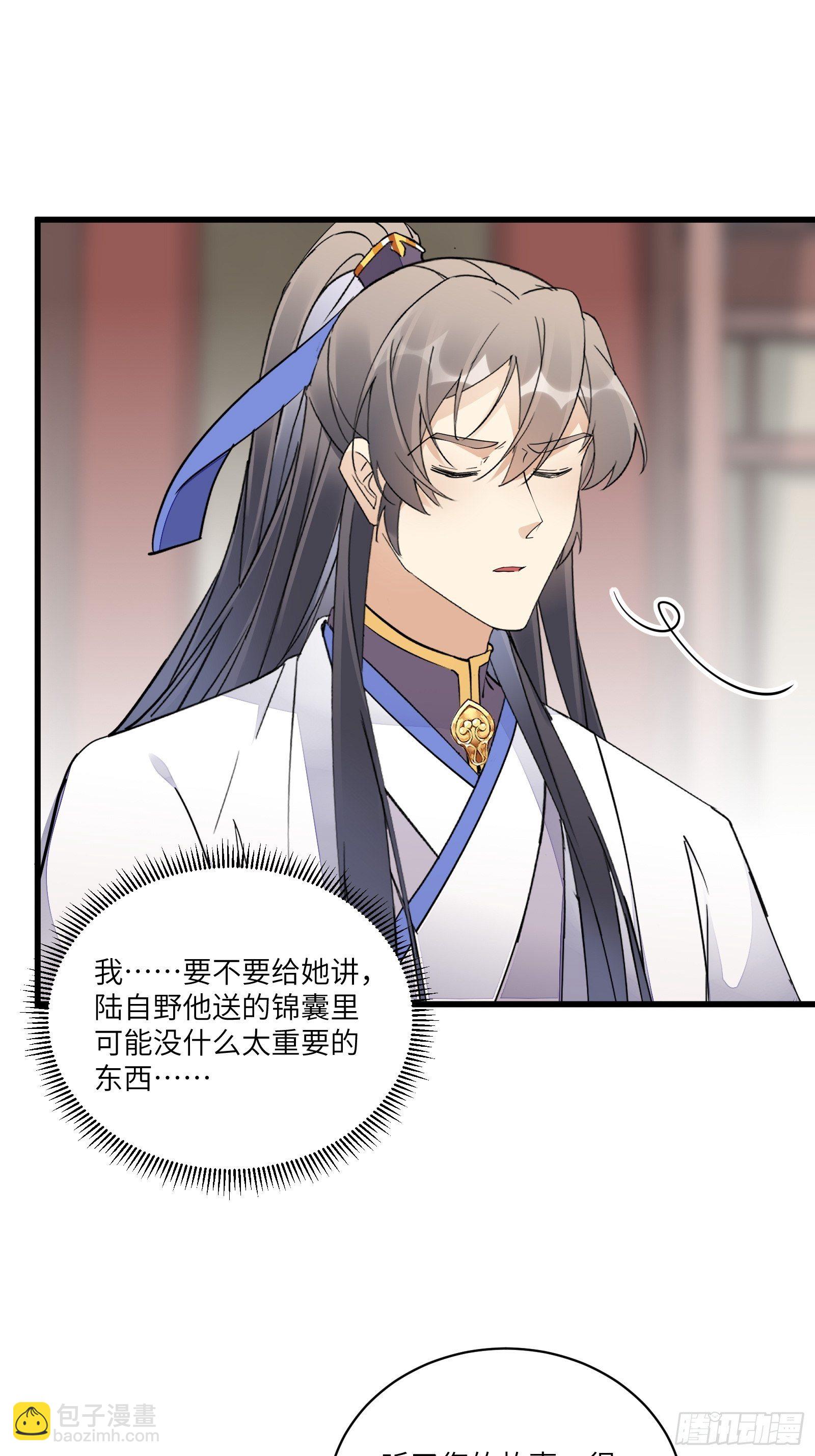第120话 这仙盟，灭了也罢11