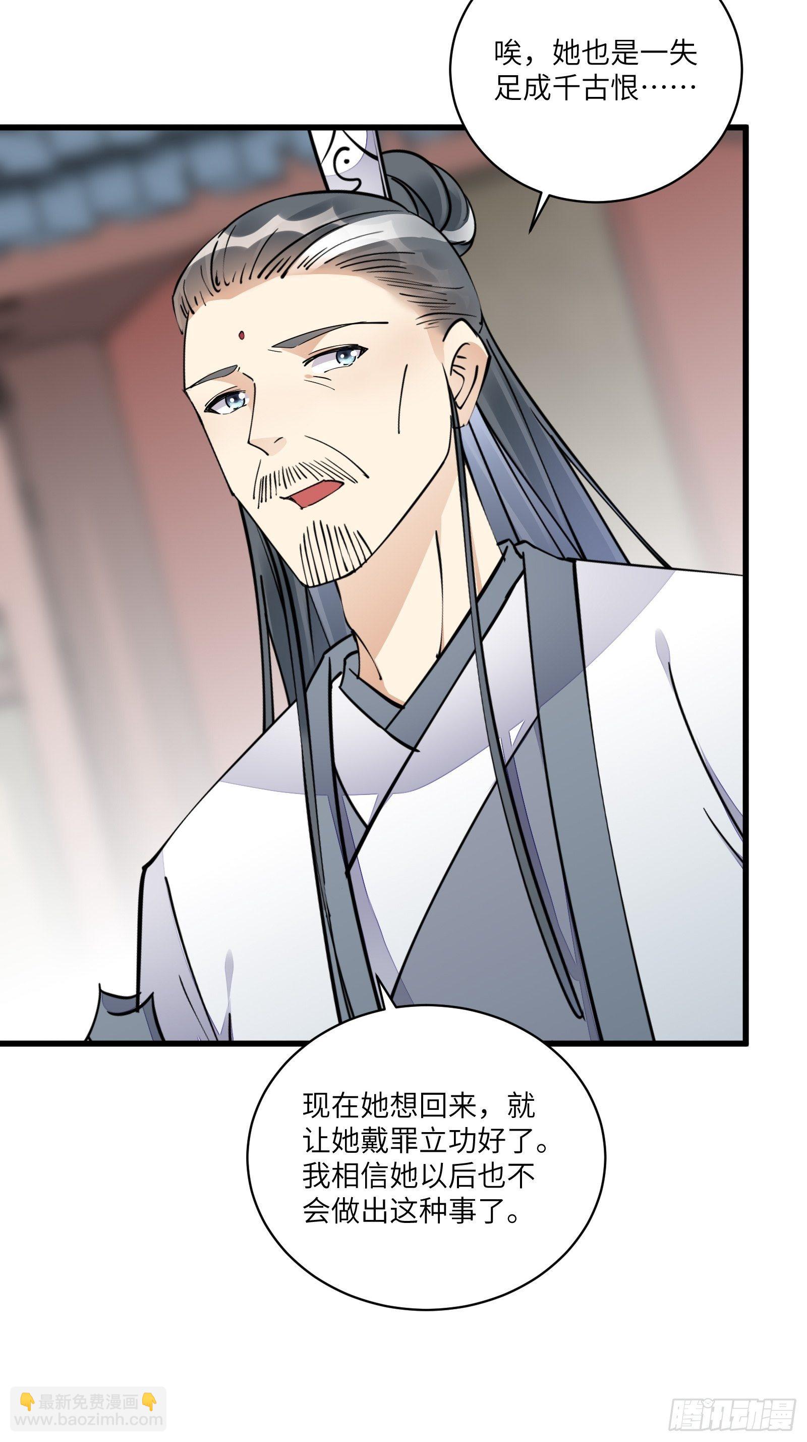 第120话 这仙盟，灭了也罢14
