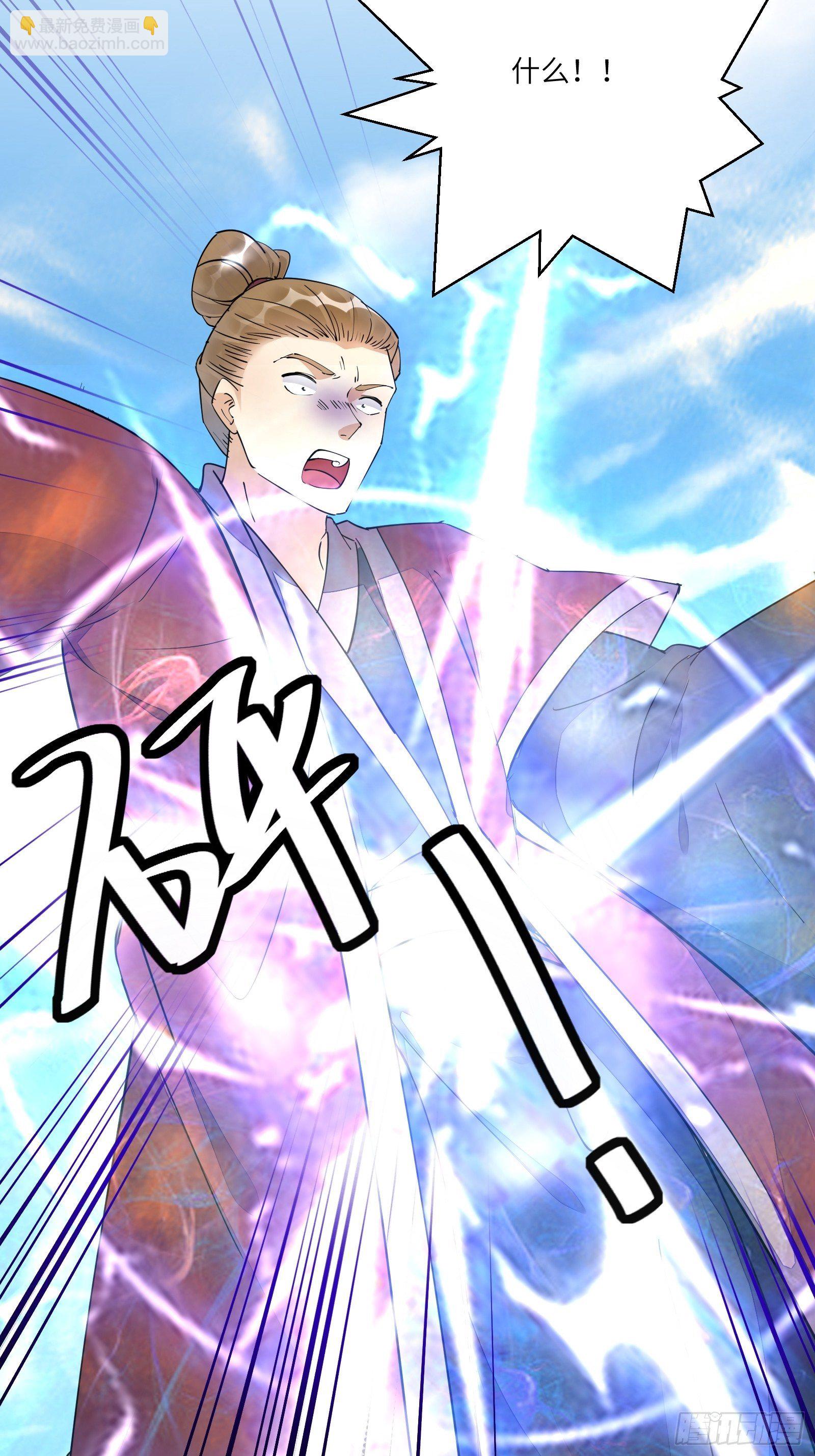 第120话 这仙盟，灭了也罢30