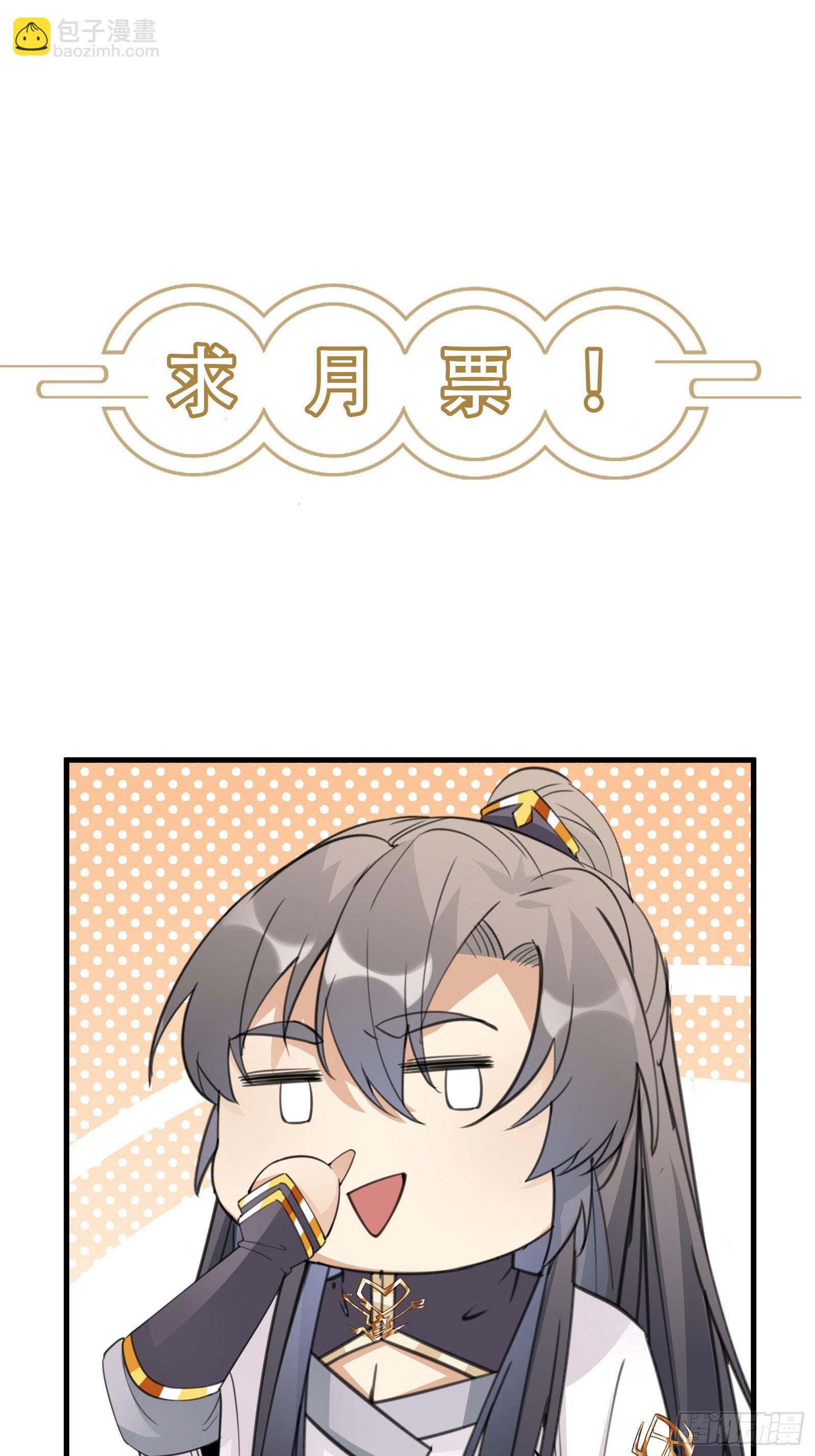 第120话 这仙盟，灭了也罢35
