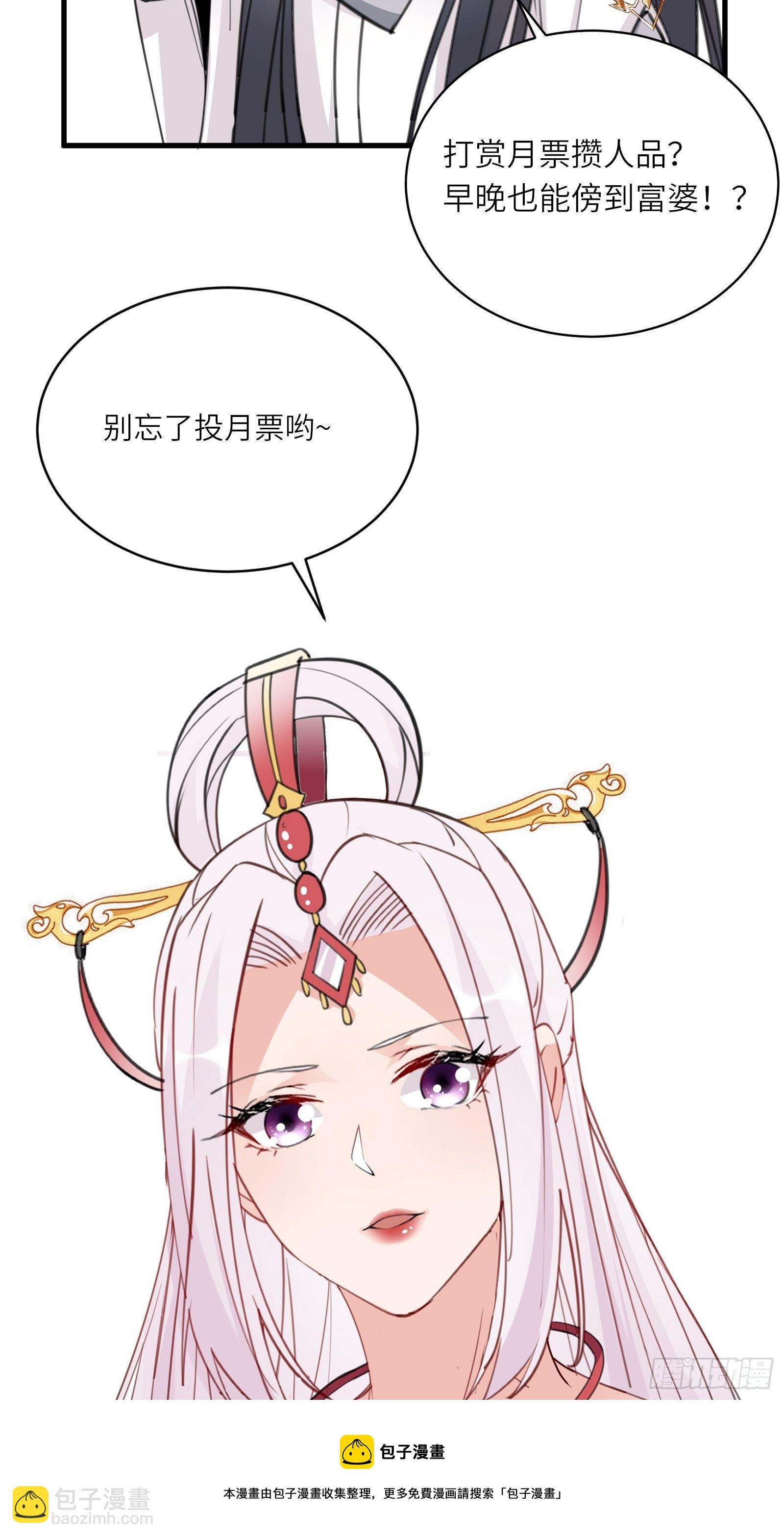 第120话 这仙盟，灭了也罢36