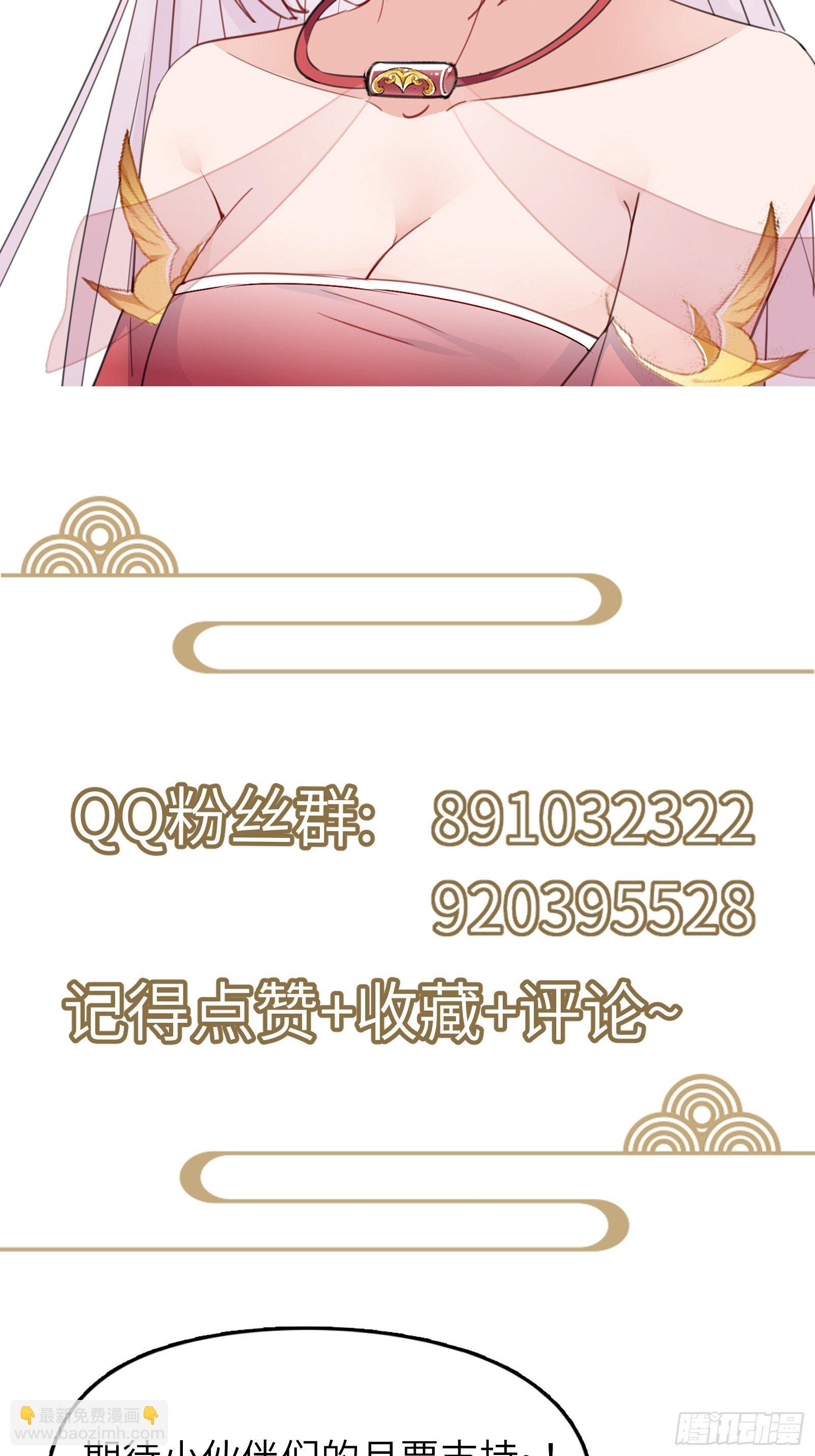 第120话 这仙盟，灭了也罢37