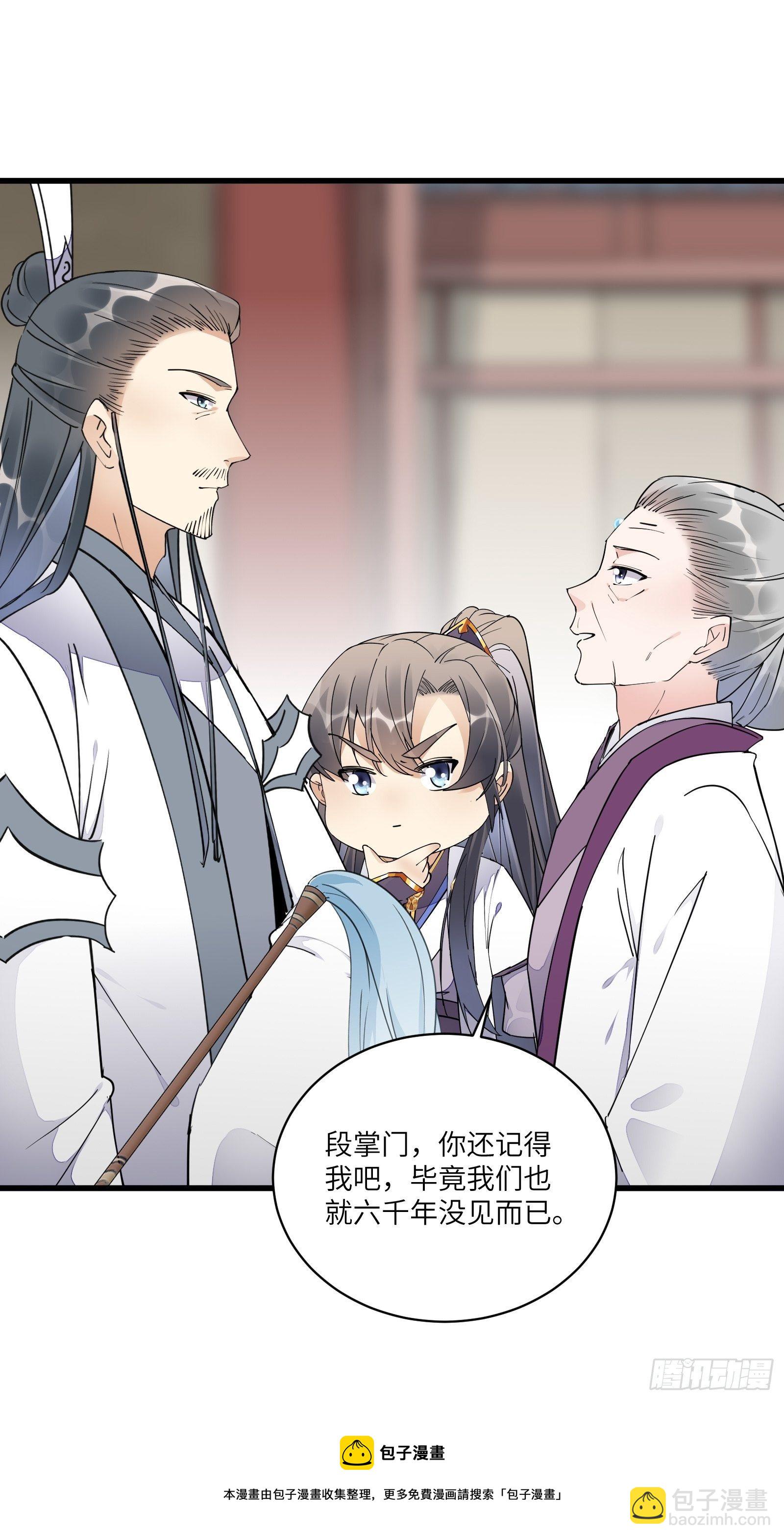 第120话 这仙盟，灭了也罢4