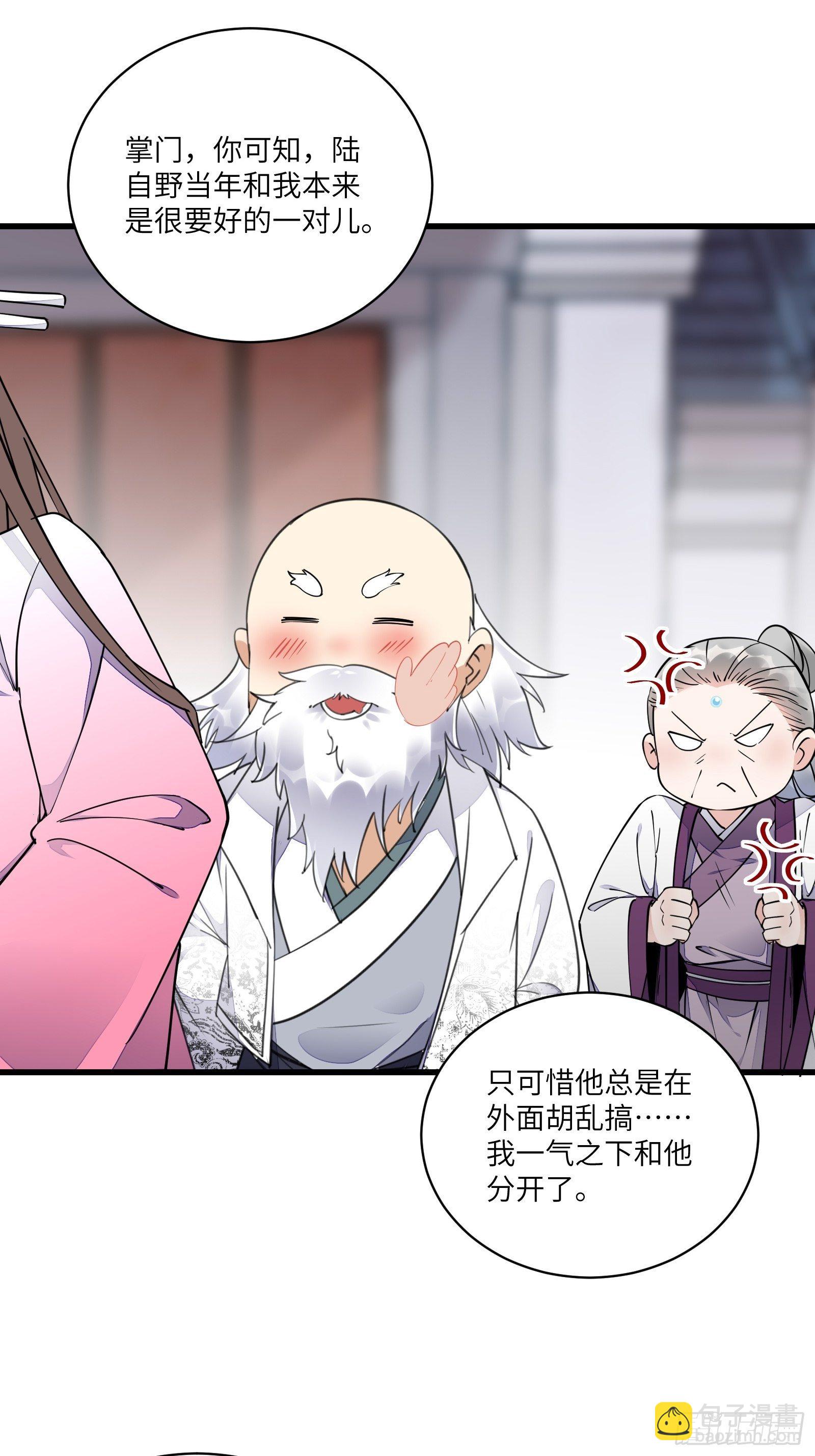 第120话 这仙盟，灭了也罢6