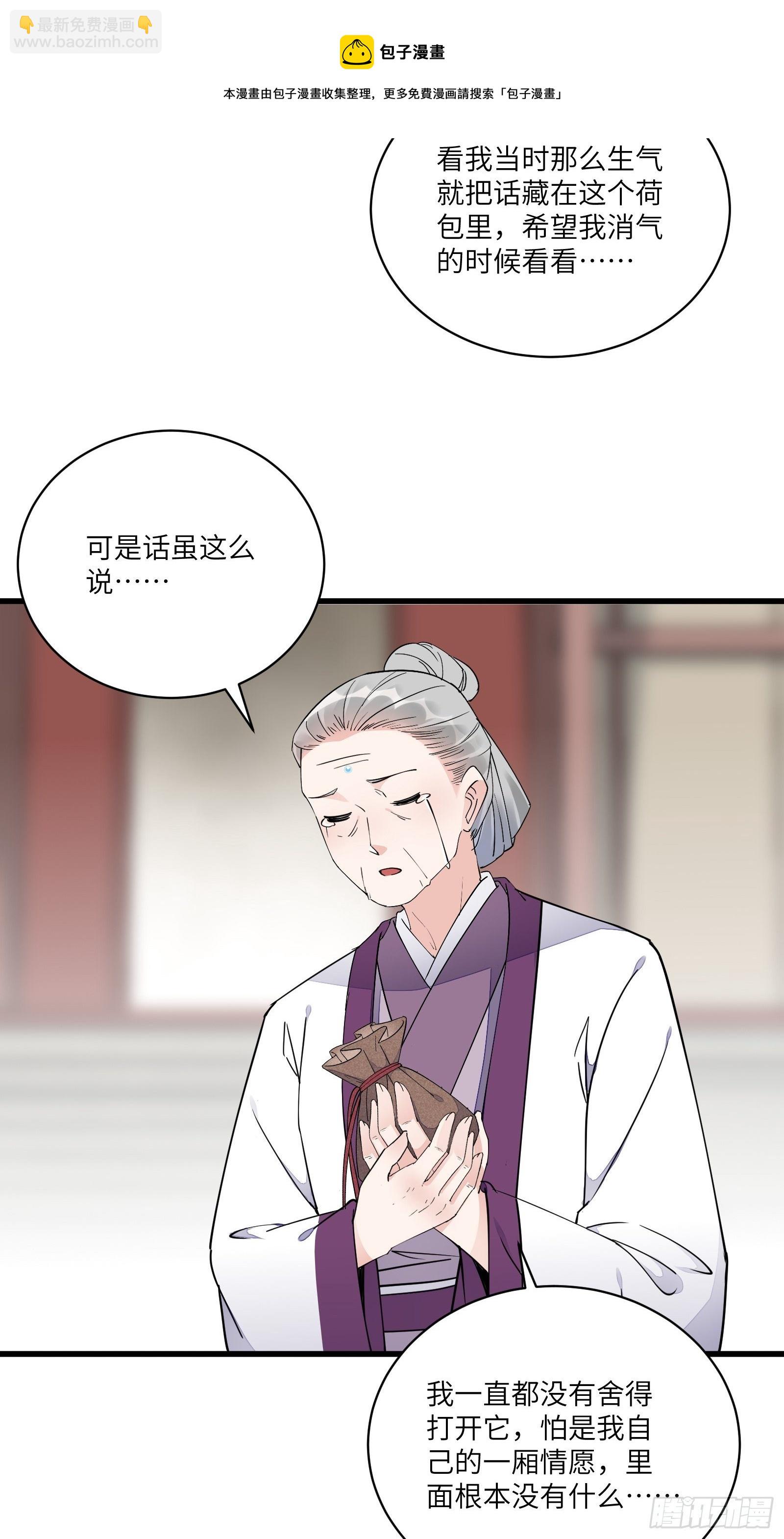 第120话 这仙盟，灭了也罢8