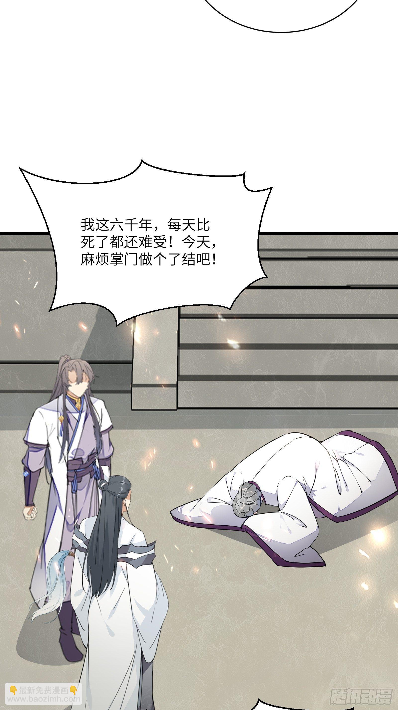 第120话 这仙盟，灭了也罢9