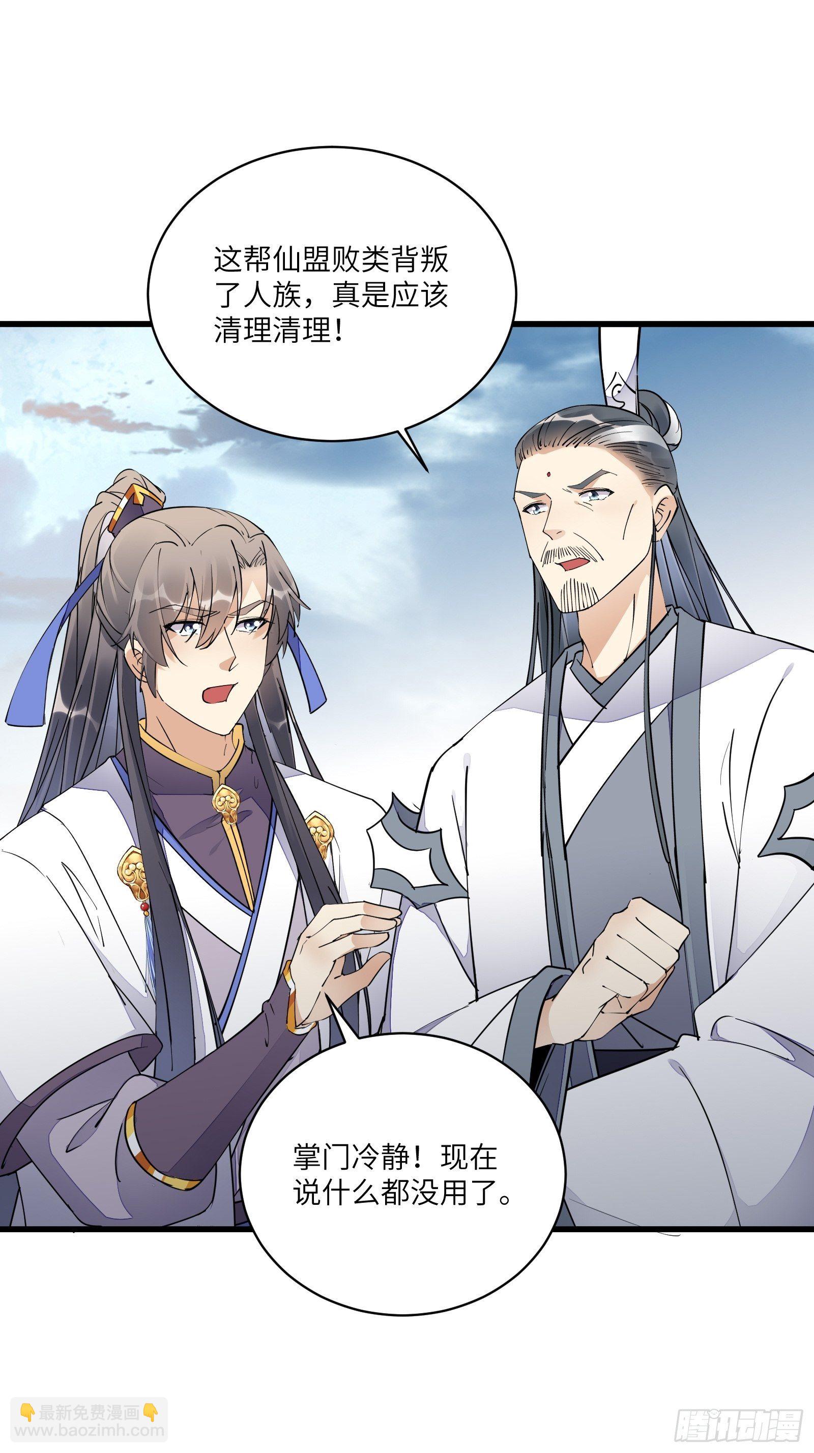 第121话 血雨欲来11
