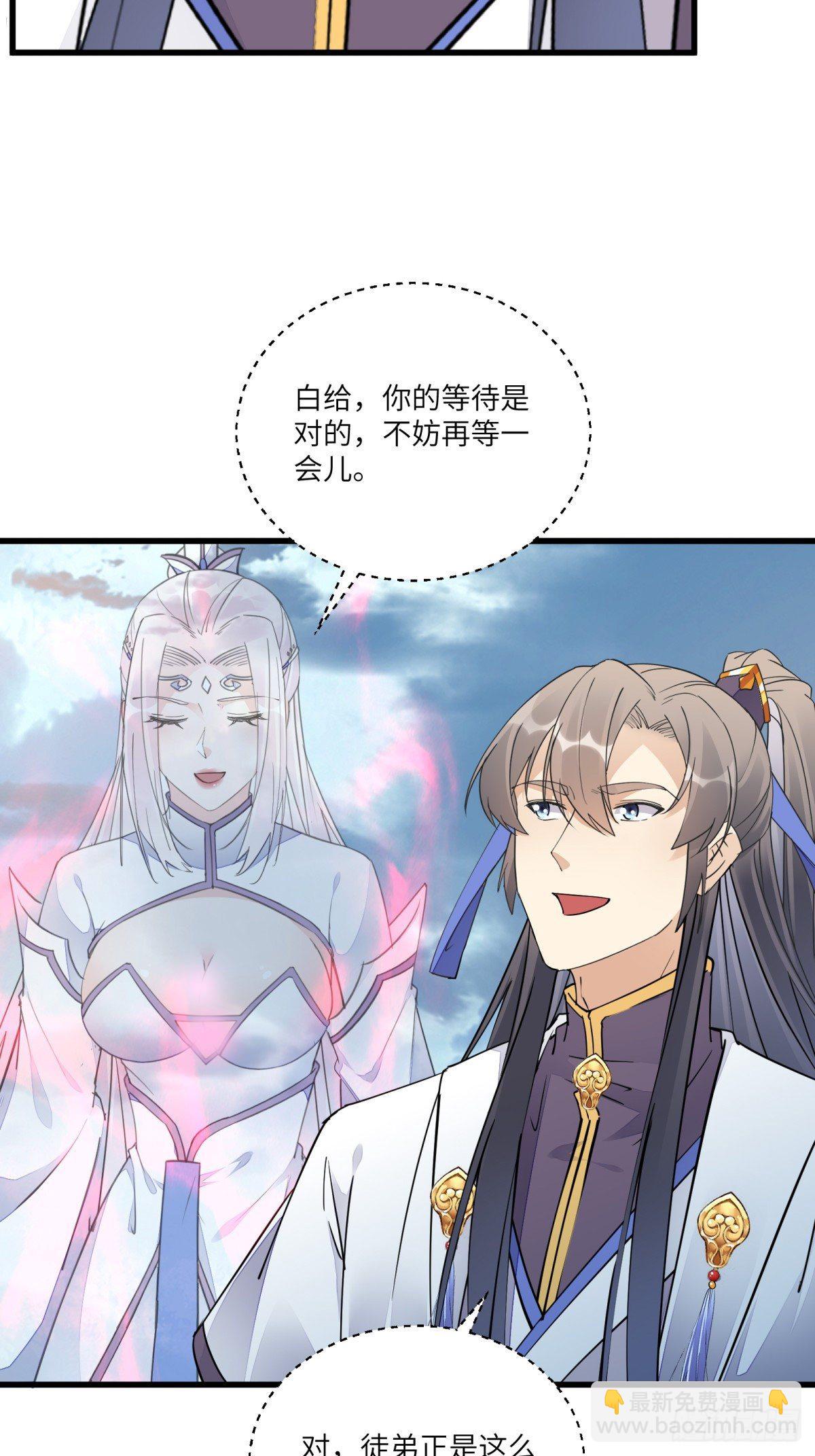 第121话 血雨欲来13
