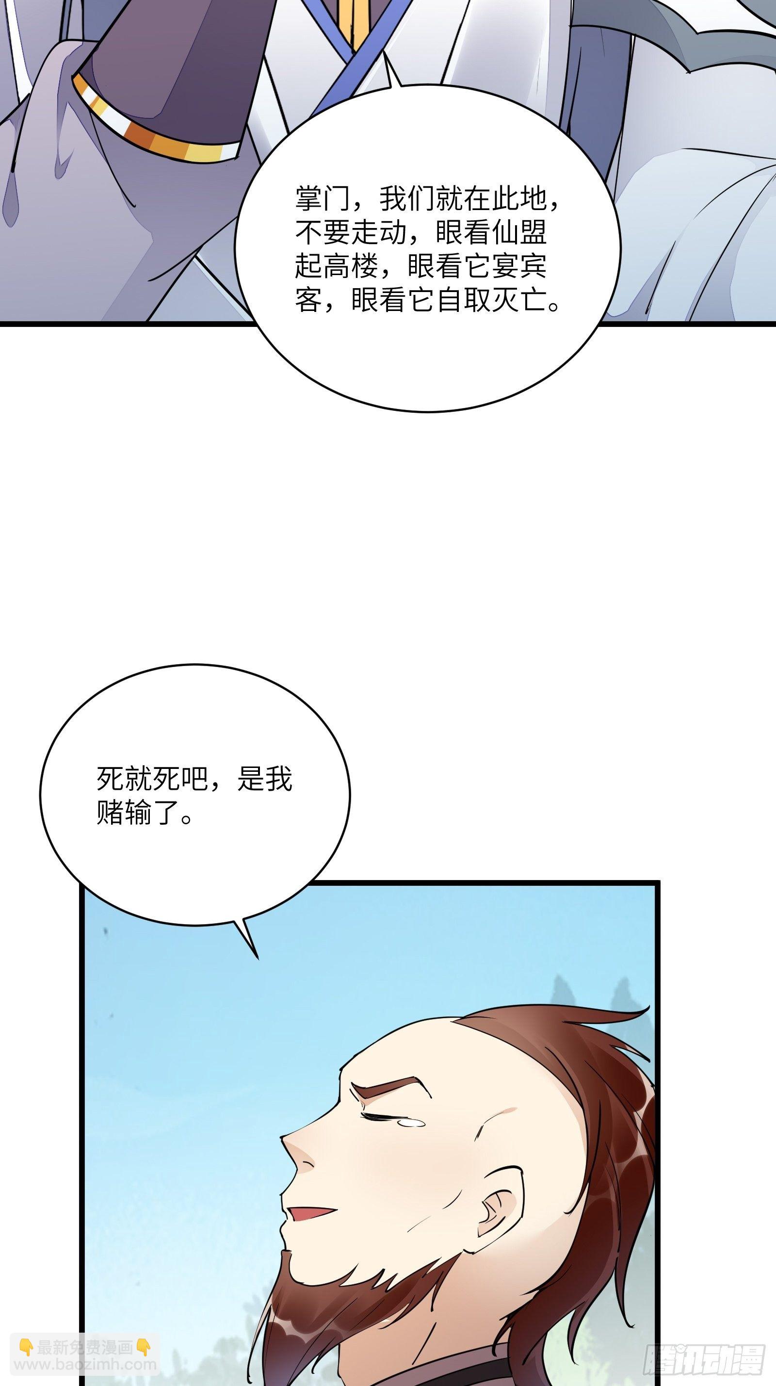 第121话 血雨欲来15
