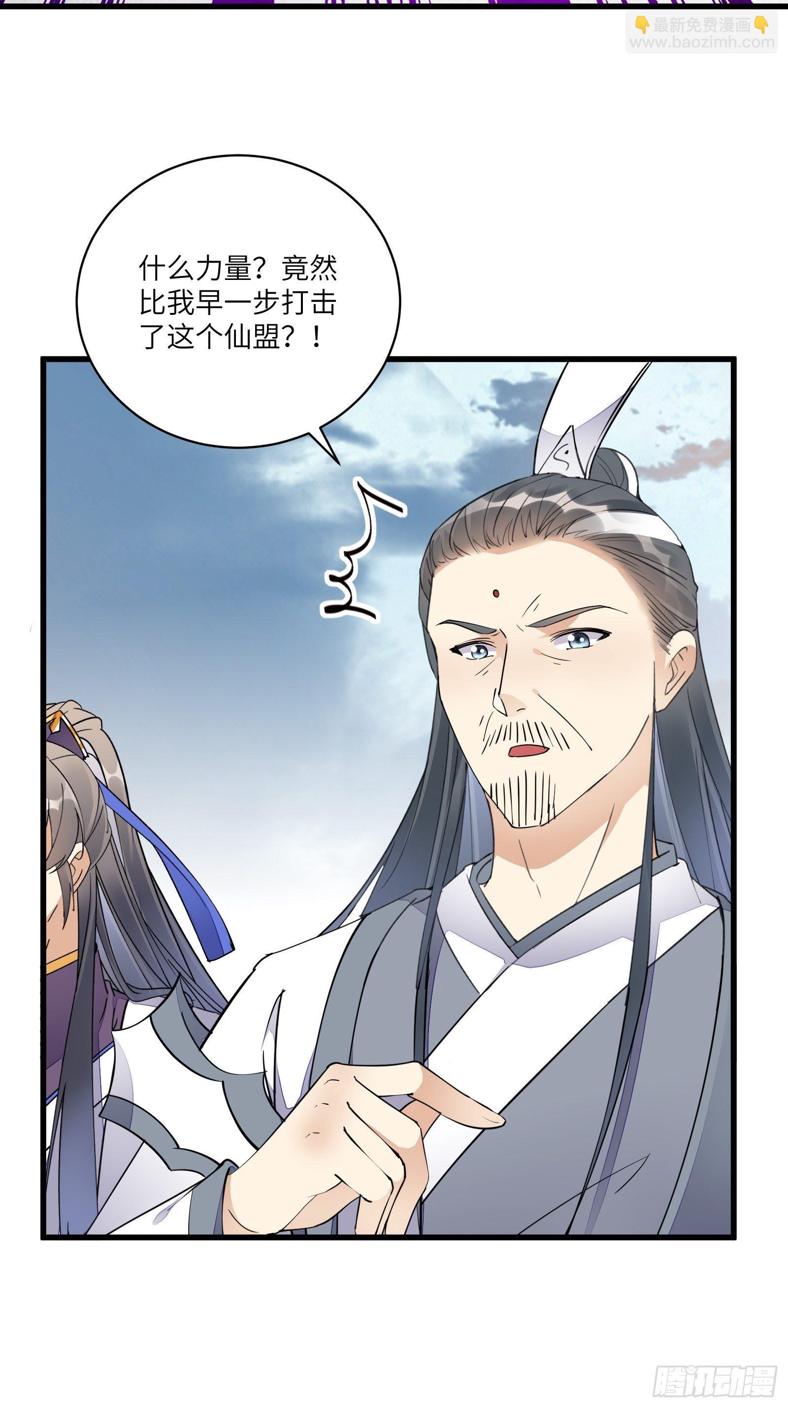 第121话 血雨欲来3