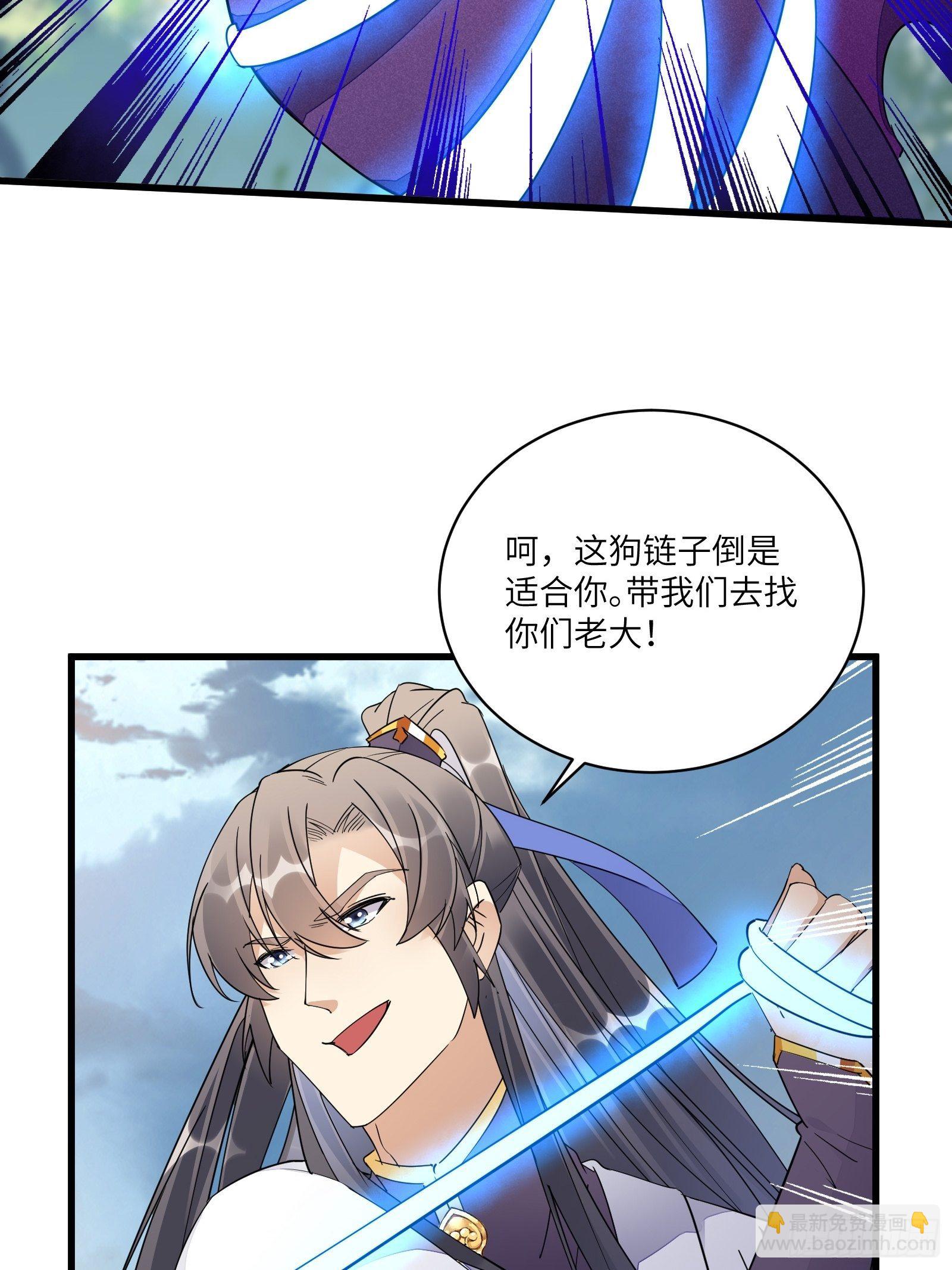 第121话 血雨欲来30
