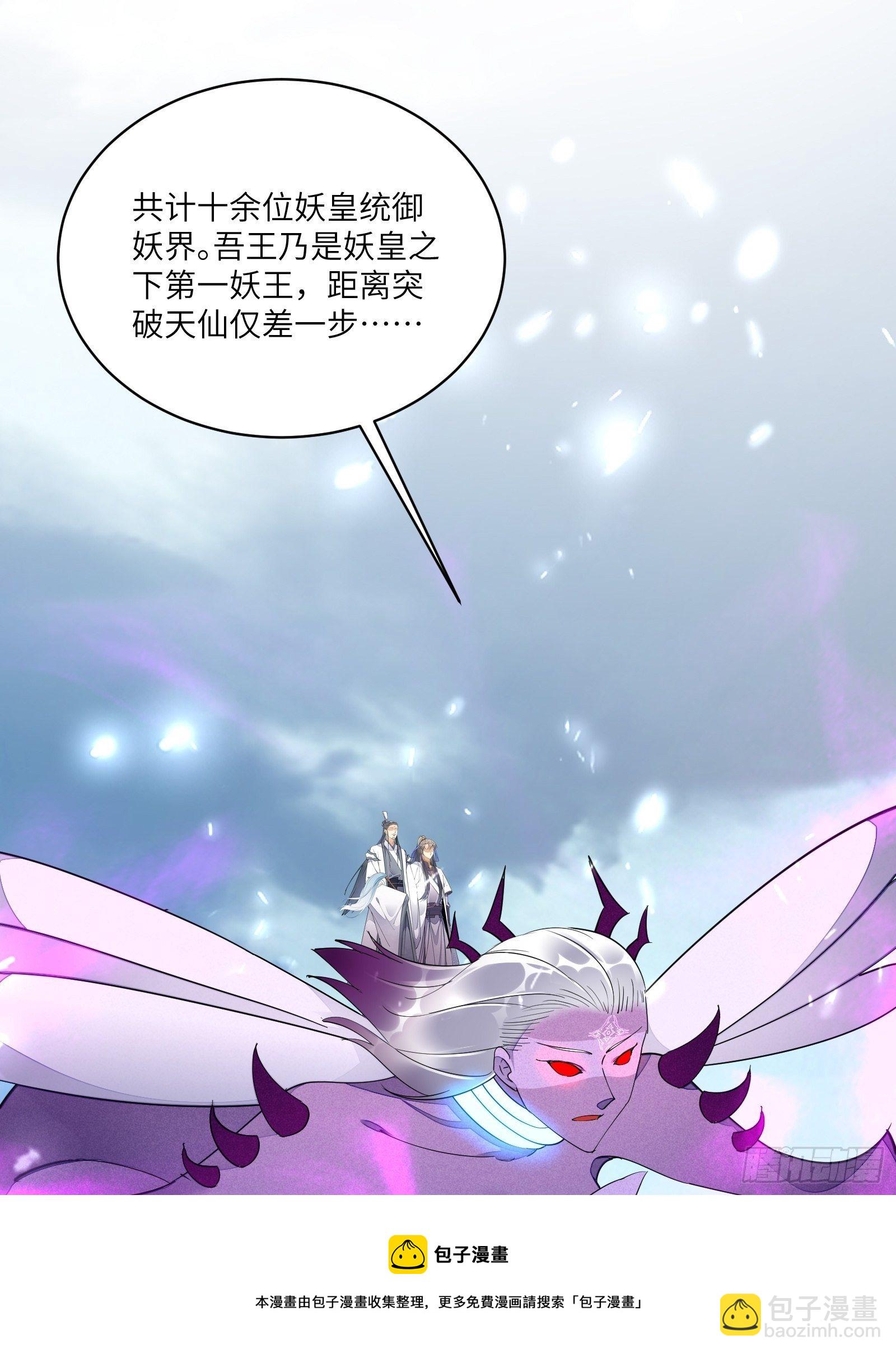 第121话 血雨欲来32