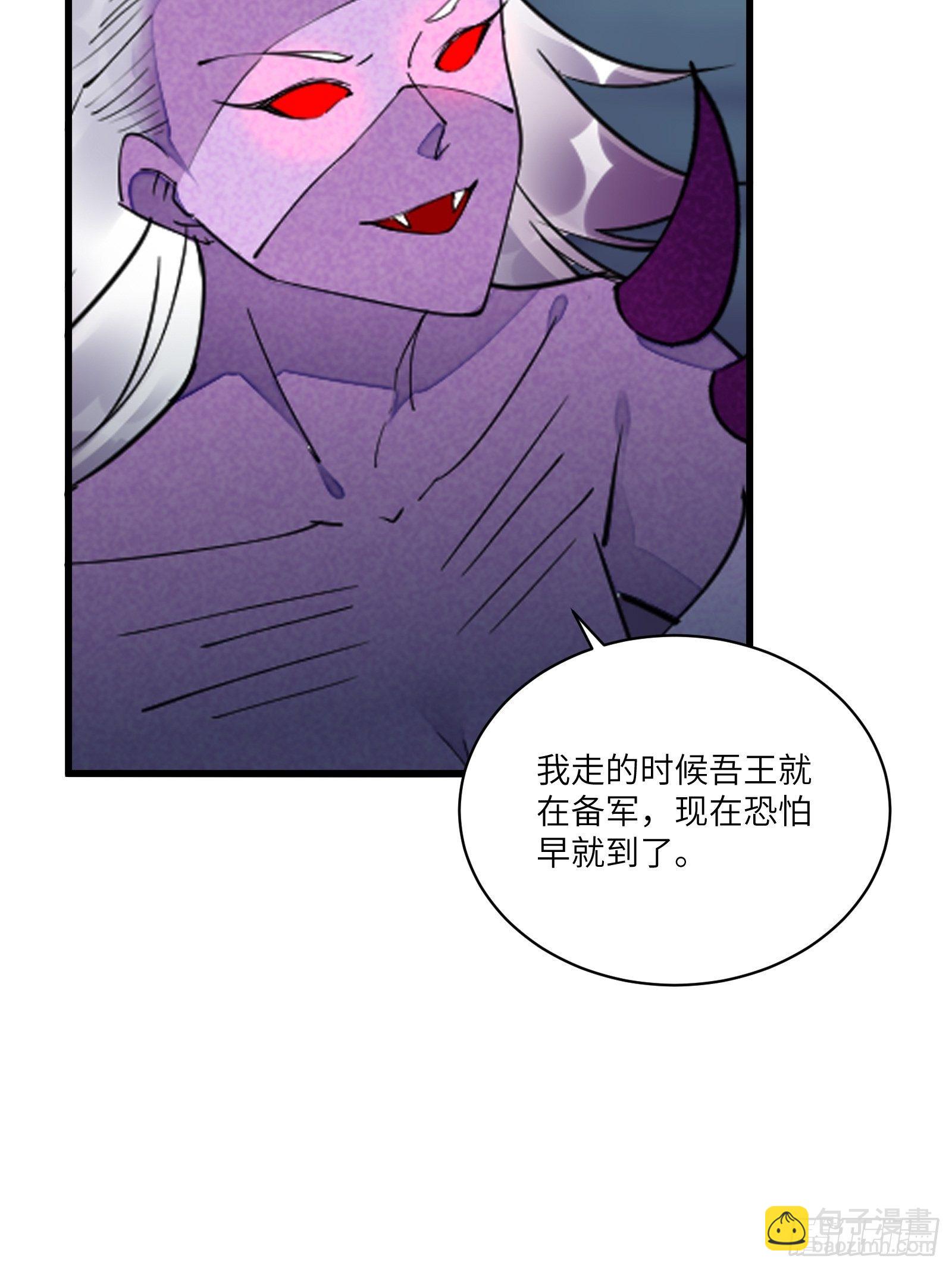 第121话 血雨欲来37