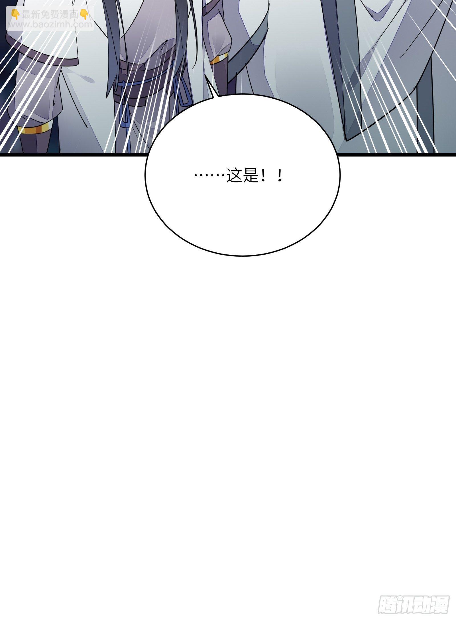 第121话 血雨欲来39