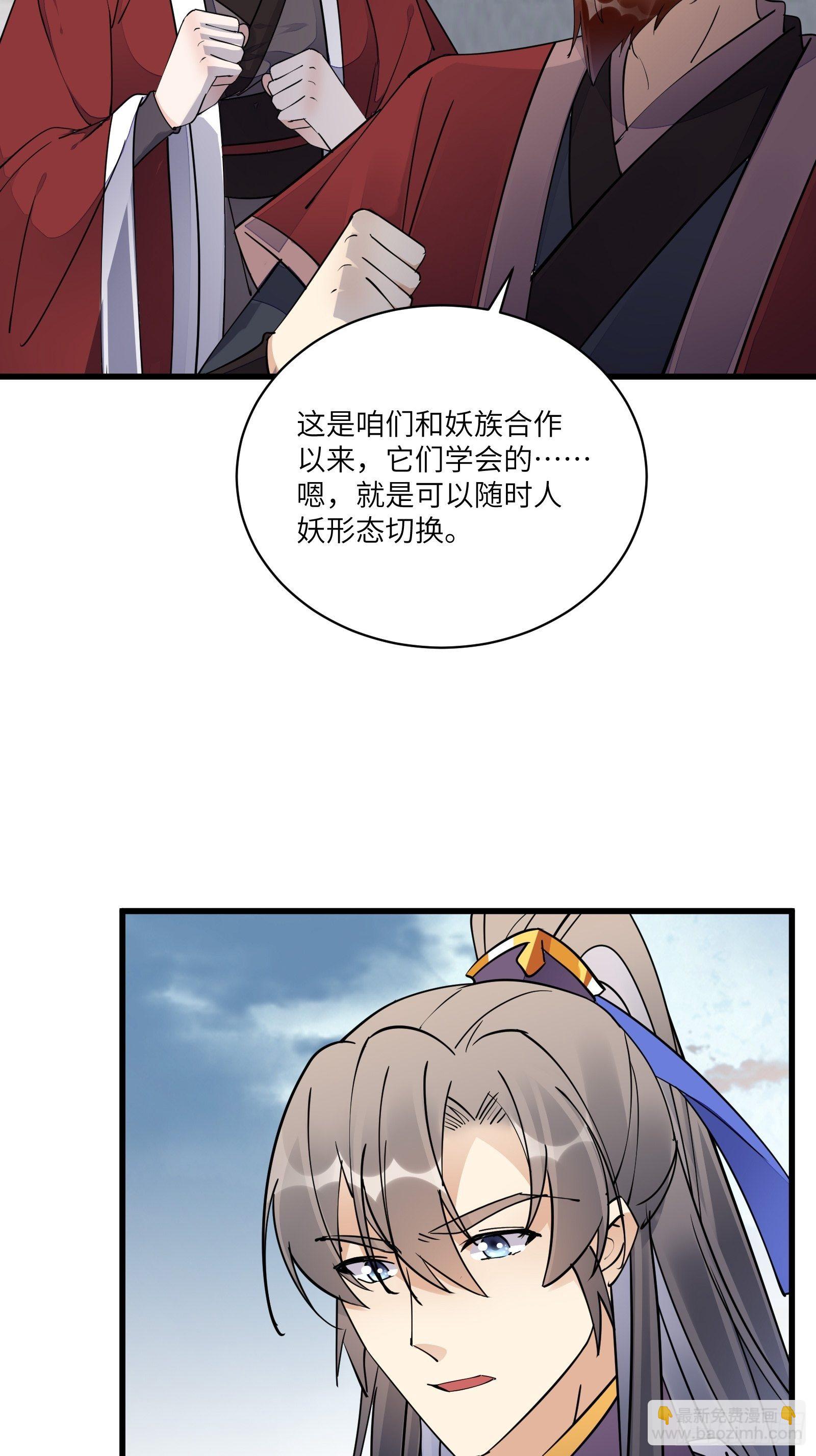 第121话 血雨欲来7