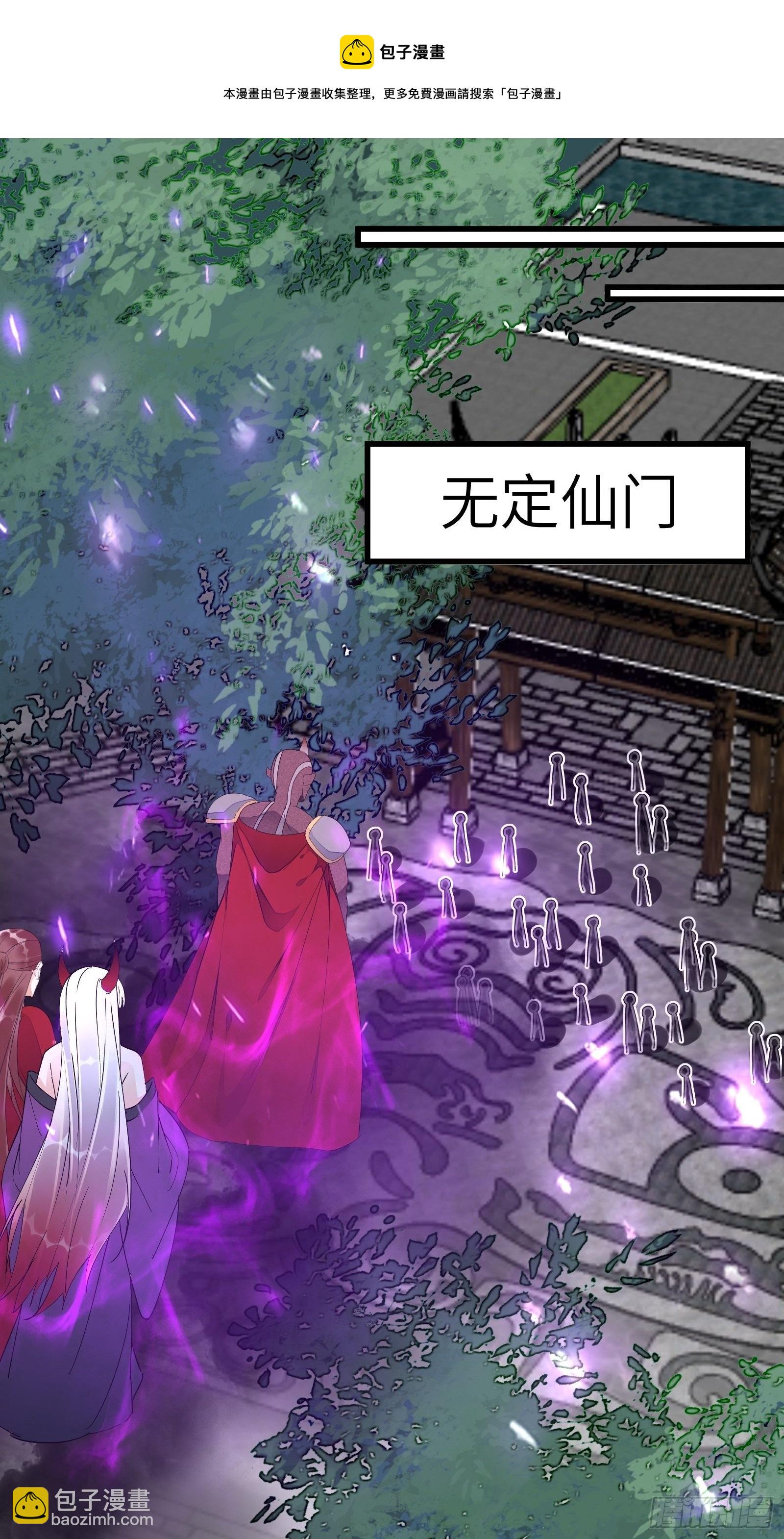 第122话 一袭红衣，自天边来20