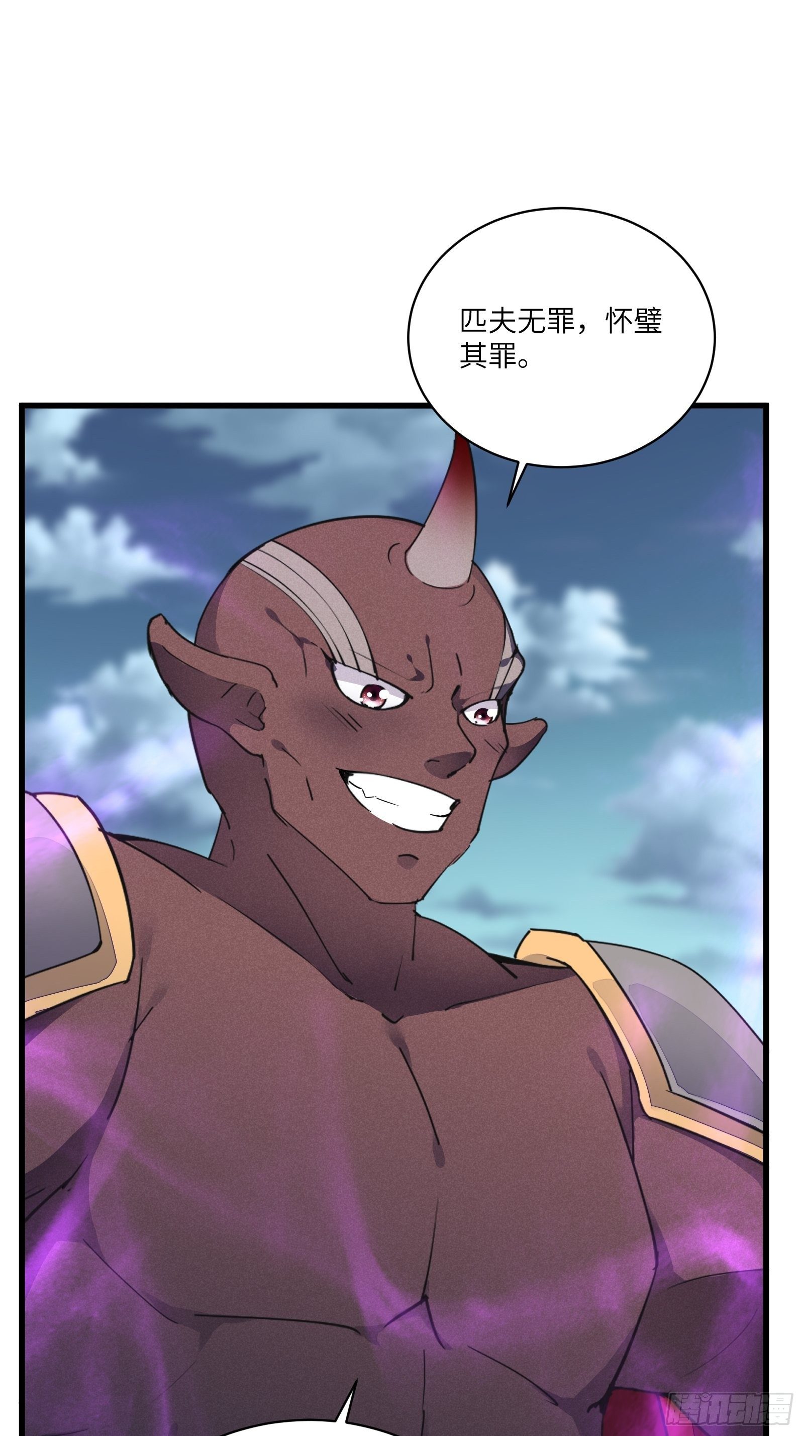 第122话 一袭红衣，自天边来25
