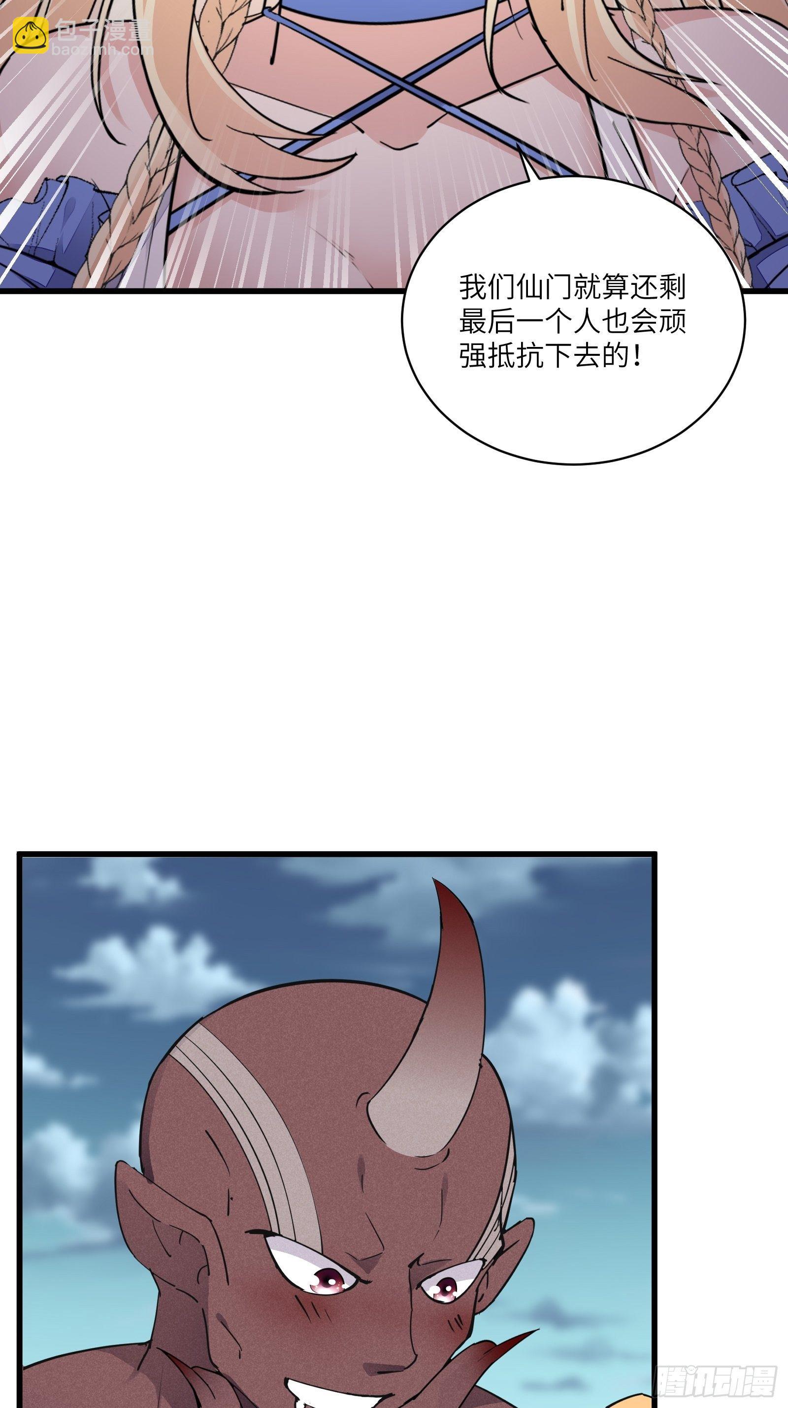 第122话 一袭红衣，自天边来27