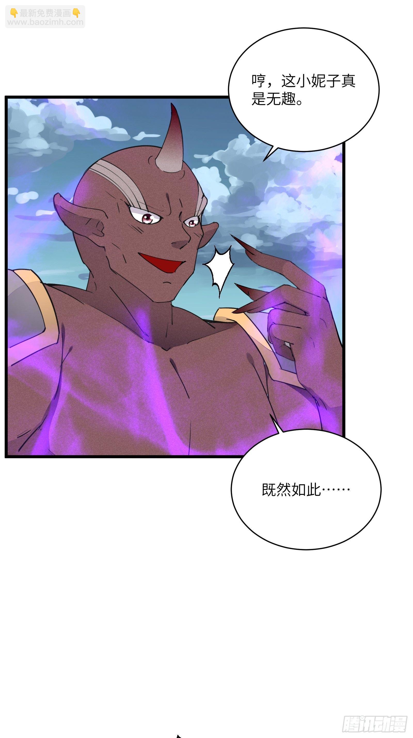 第122话 一袭红衣，自天边来29