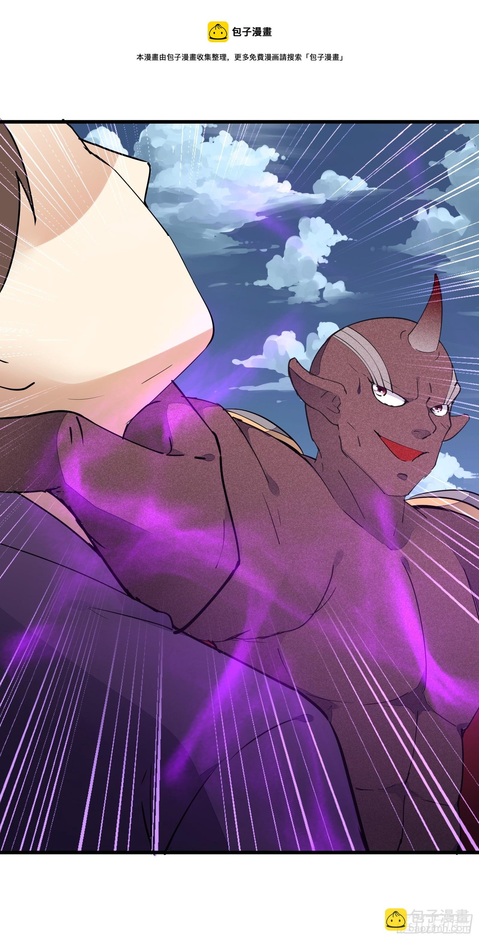 第123话 师傅只能是我的！12