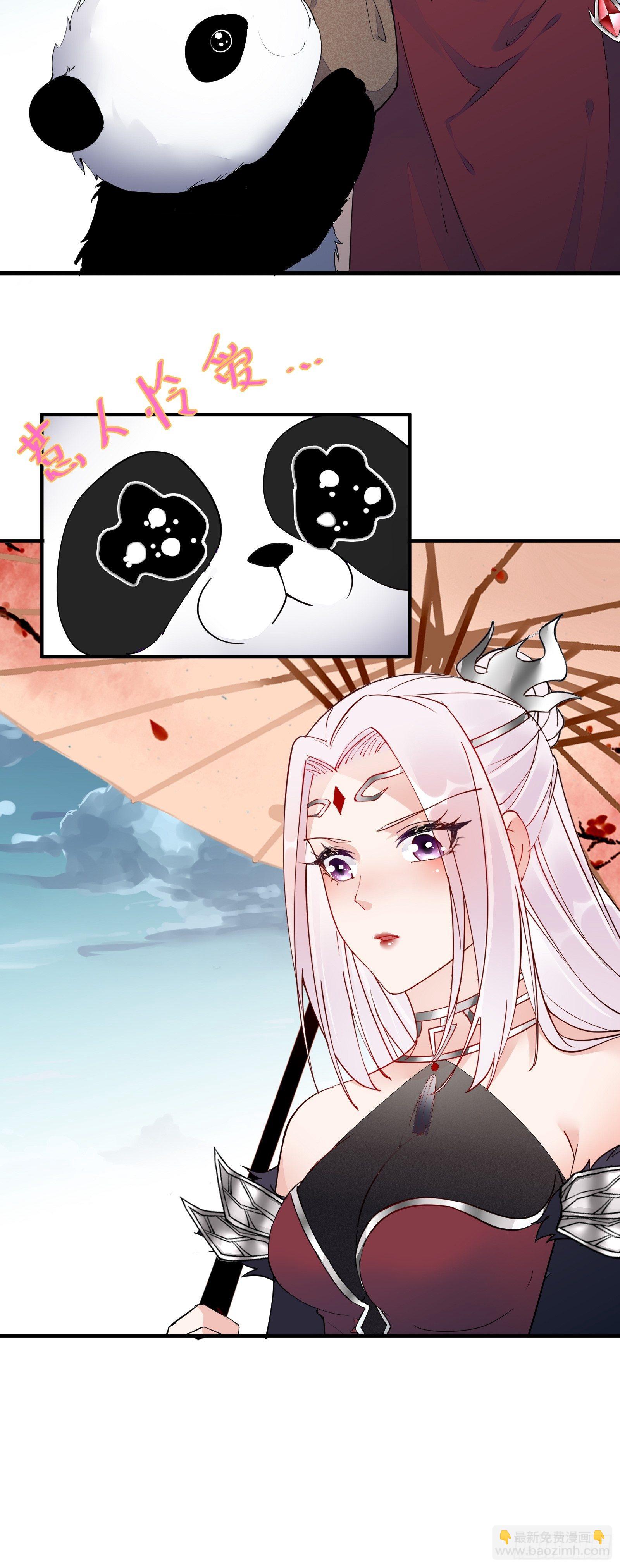 第123话 师傅只能是我的！19