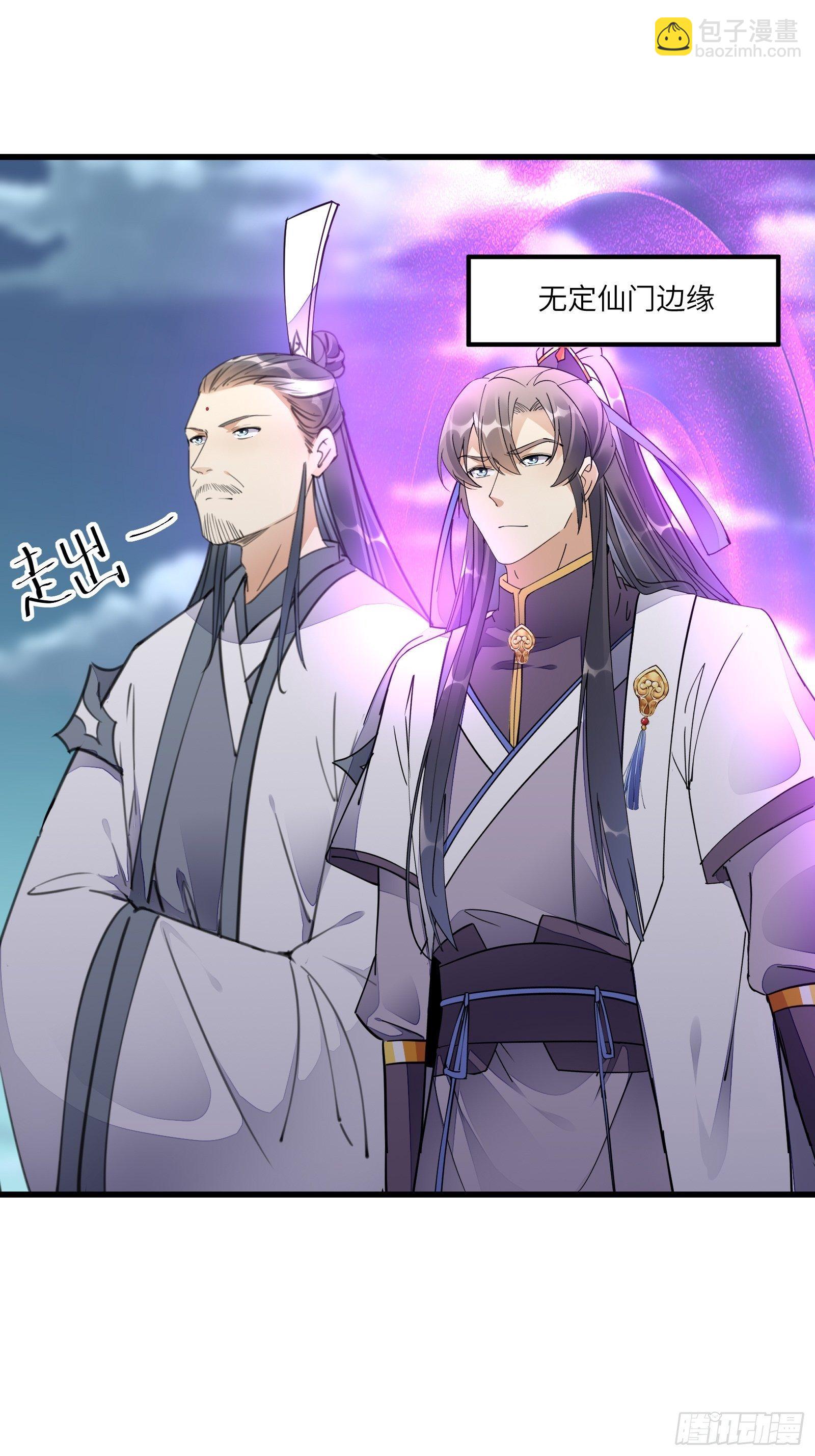 第123话 师傅只能是我的！2
