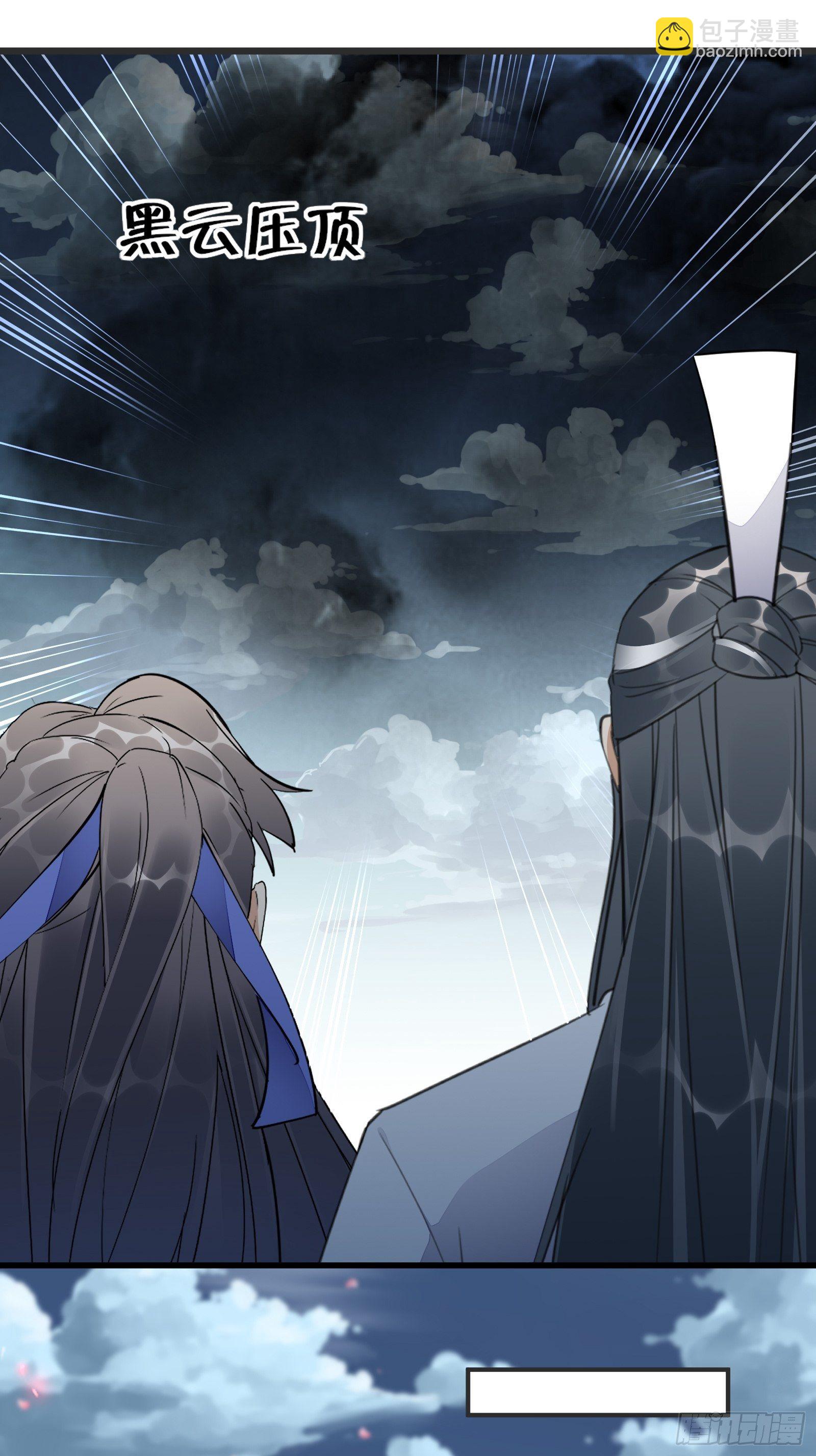 第123话 师傅只能是我的！3