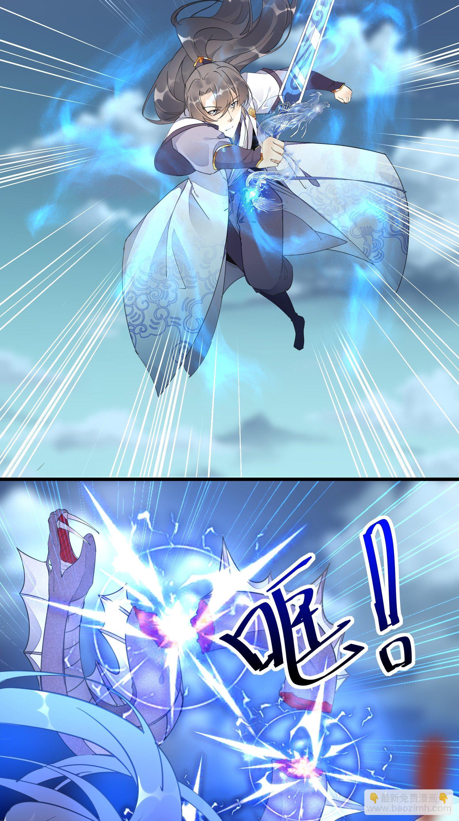 第123话 师傅只能是我的！9