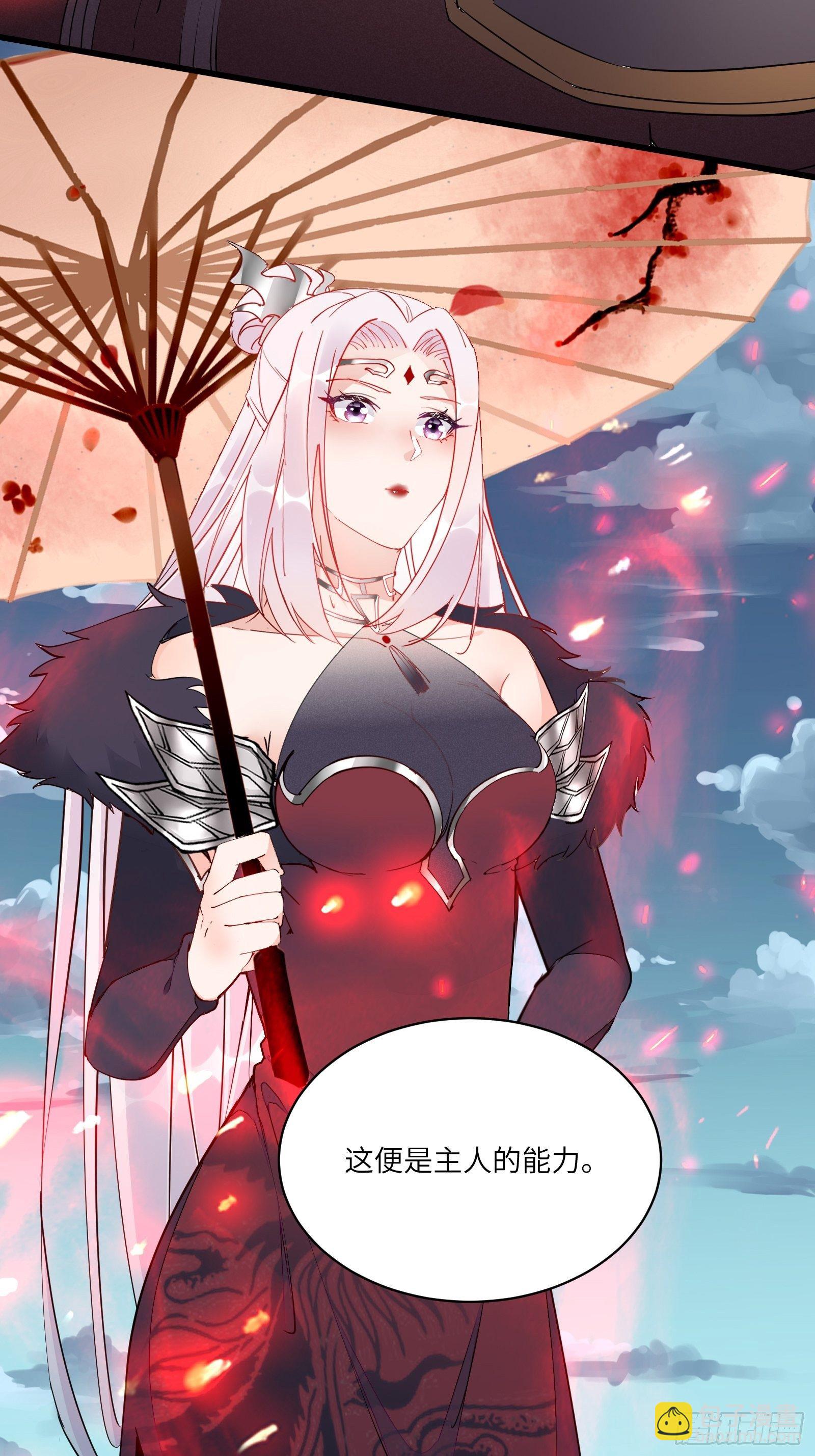 第124话 师父的境界是……13