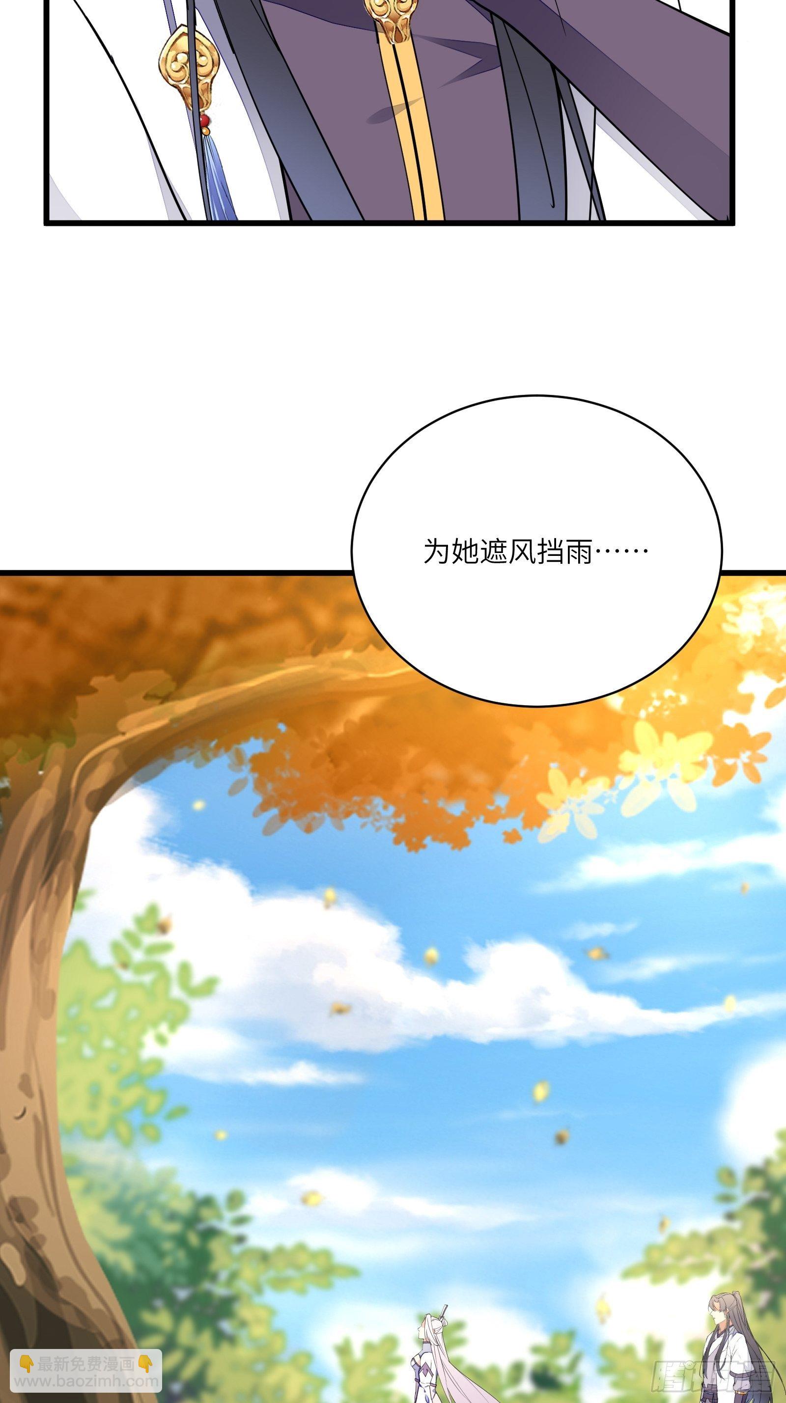 第124话 师父的境界是……15