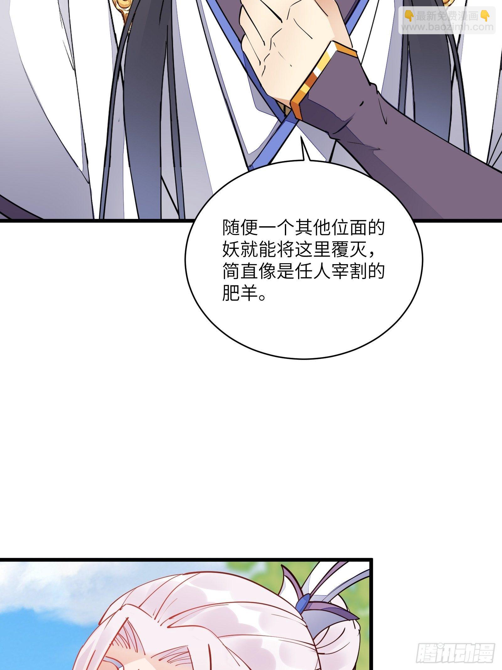 第124话 师父的境界是……22