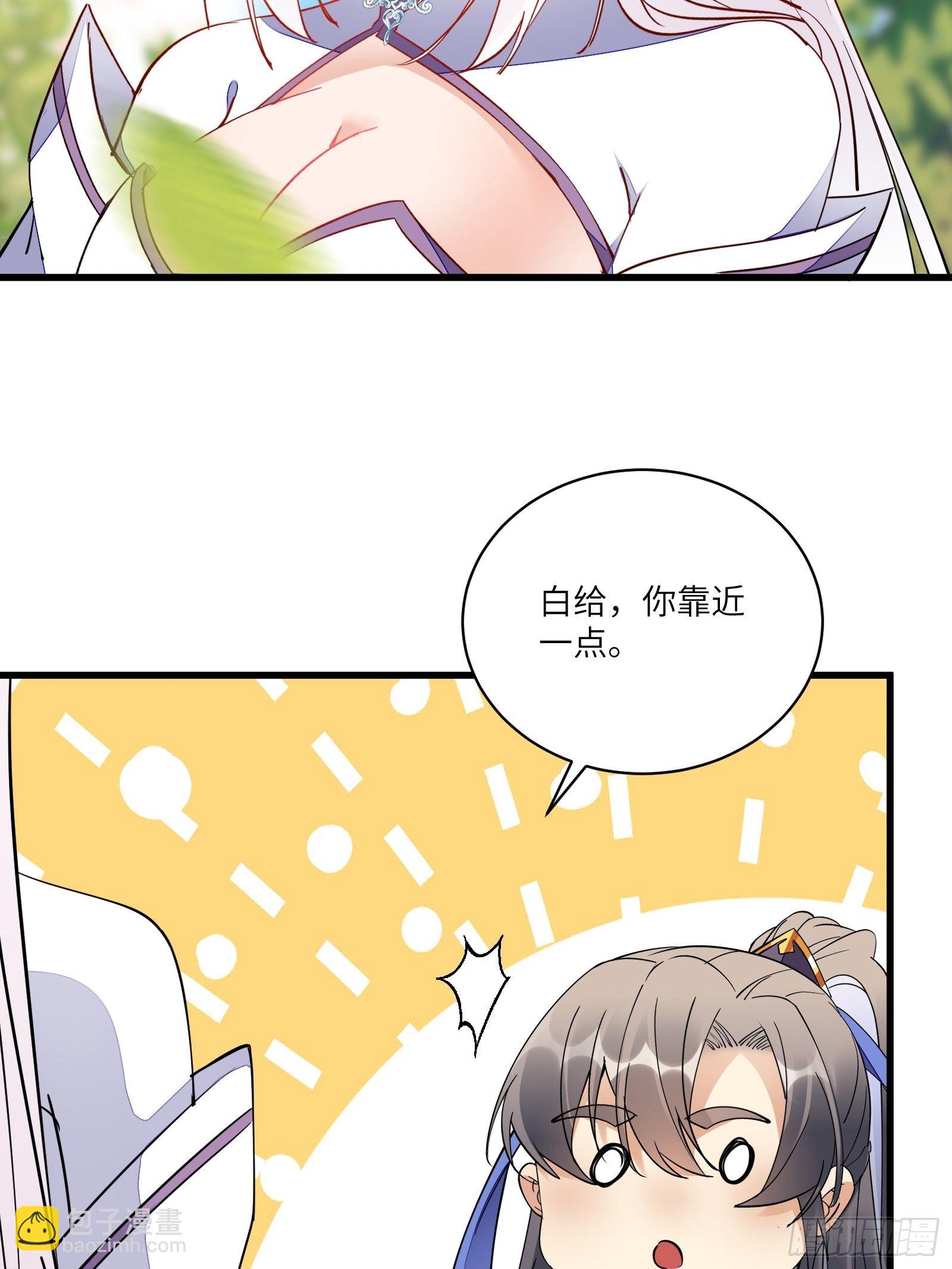 第124话 师父的境界是……26