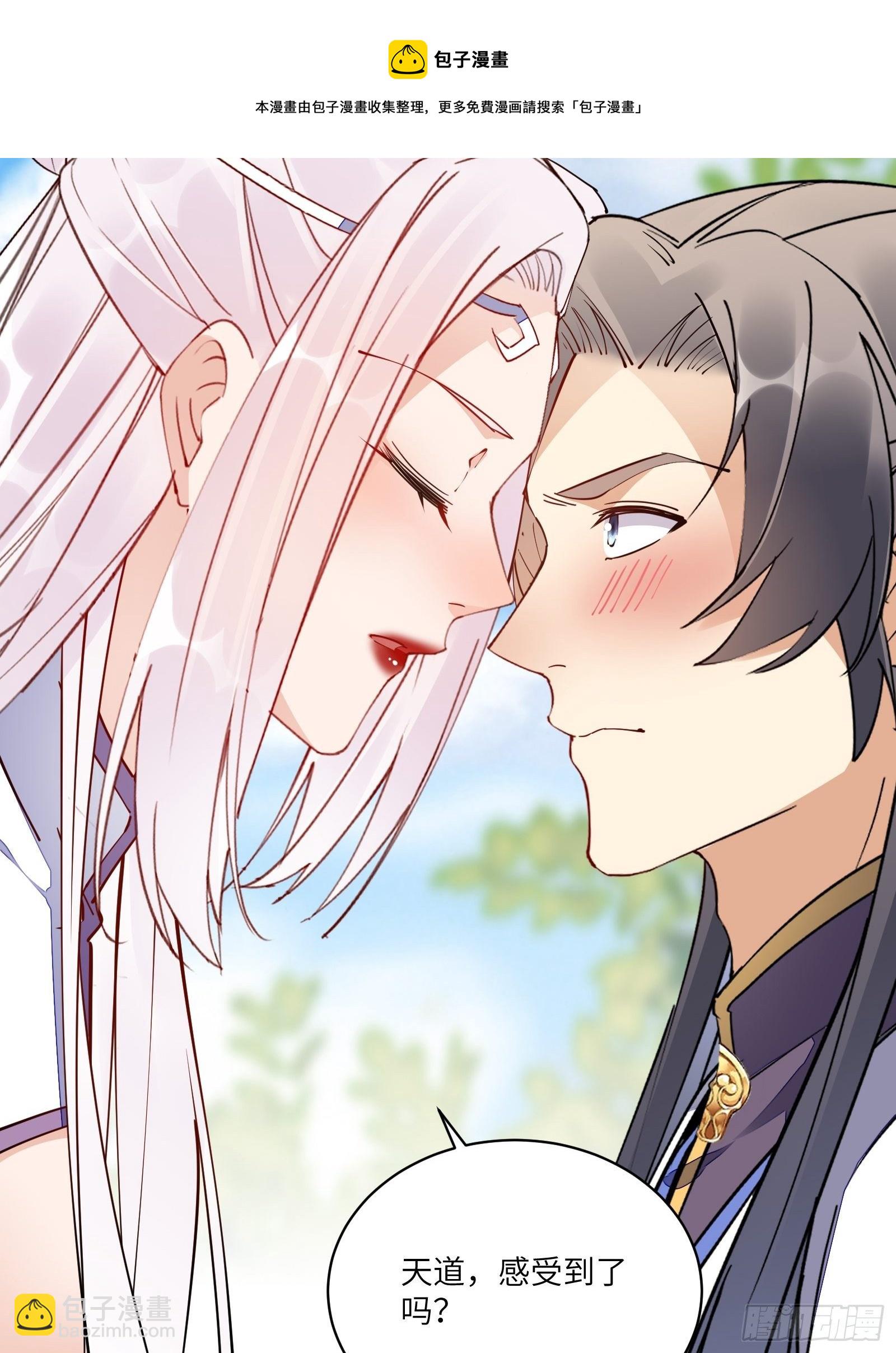 第124话 师父的境界是……28