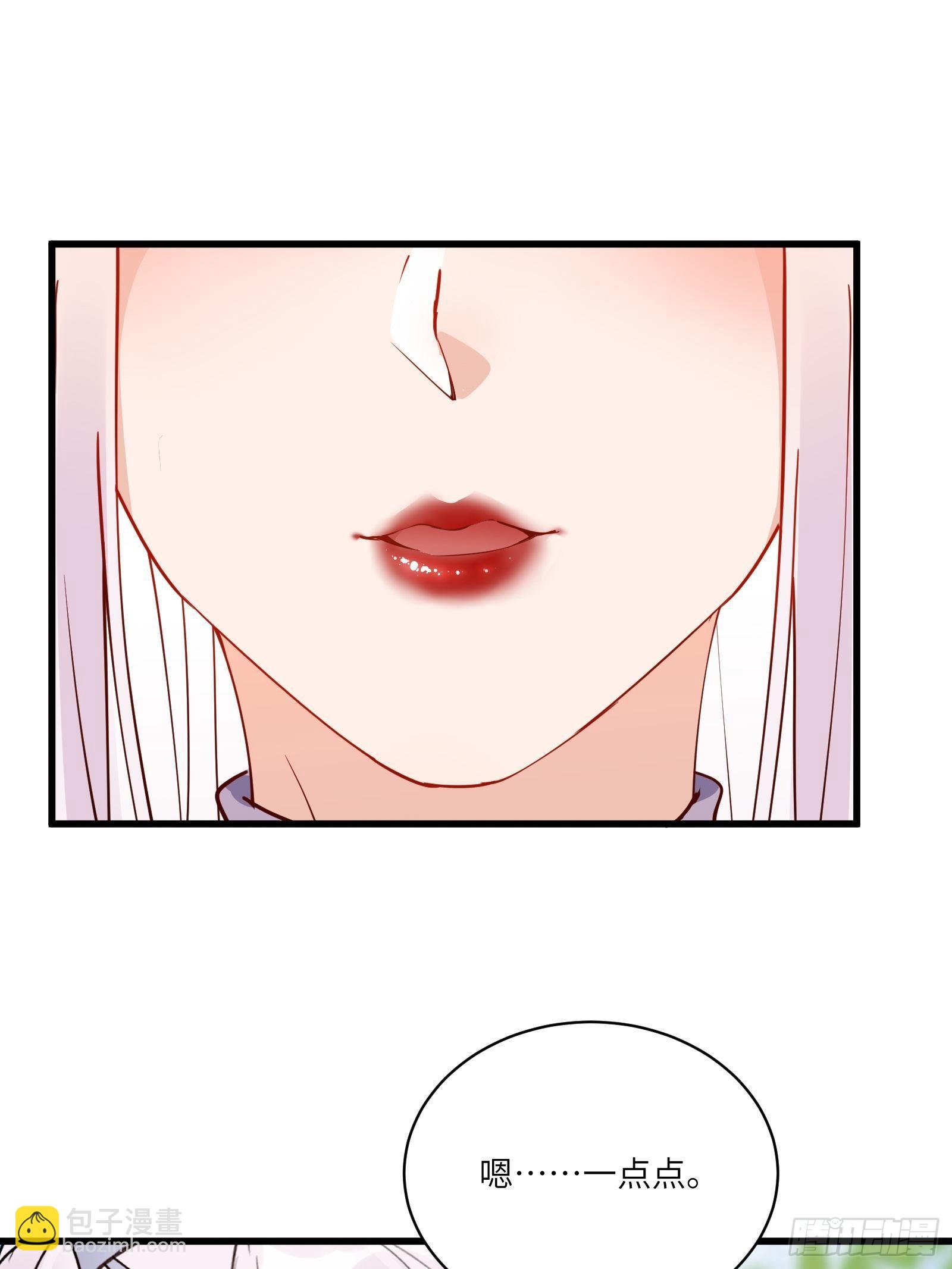 第124话 师父的境界是……30