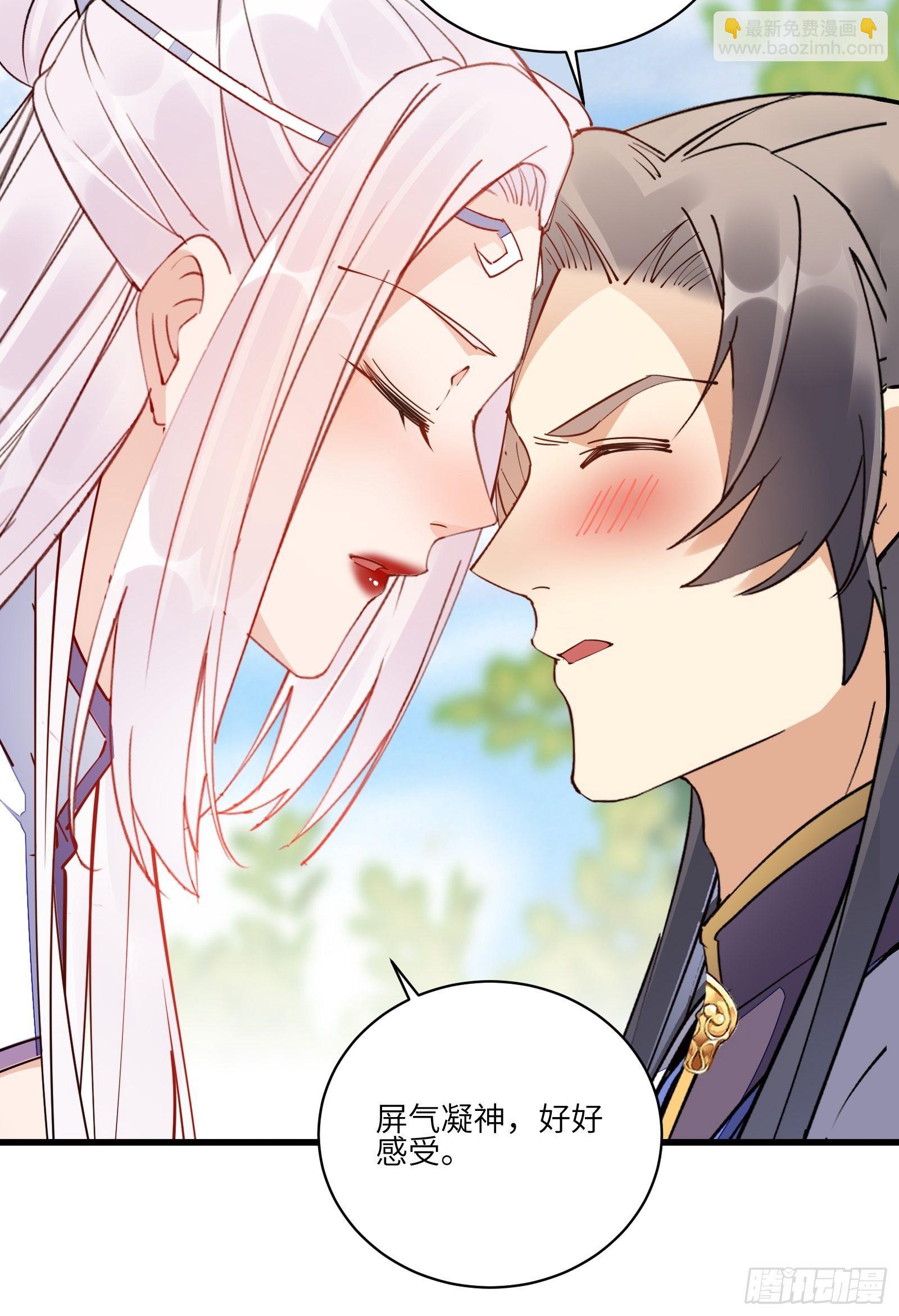 第124话 师父的境界是……31
