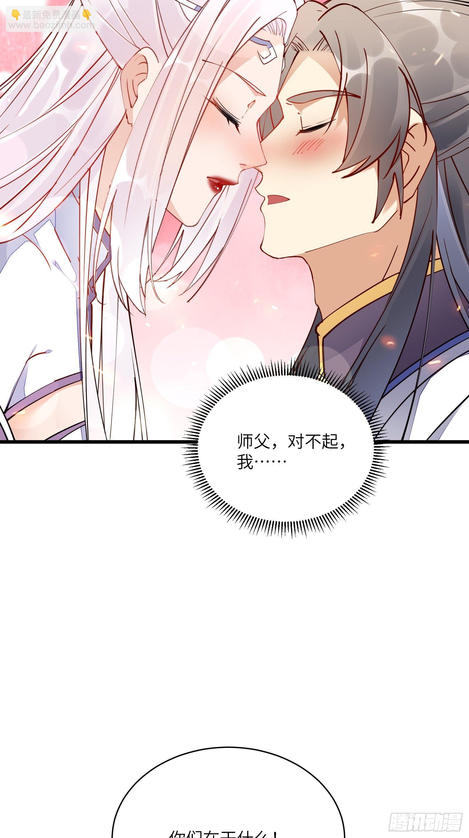 第124话 师父的境界是……33