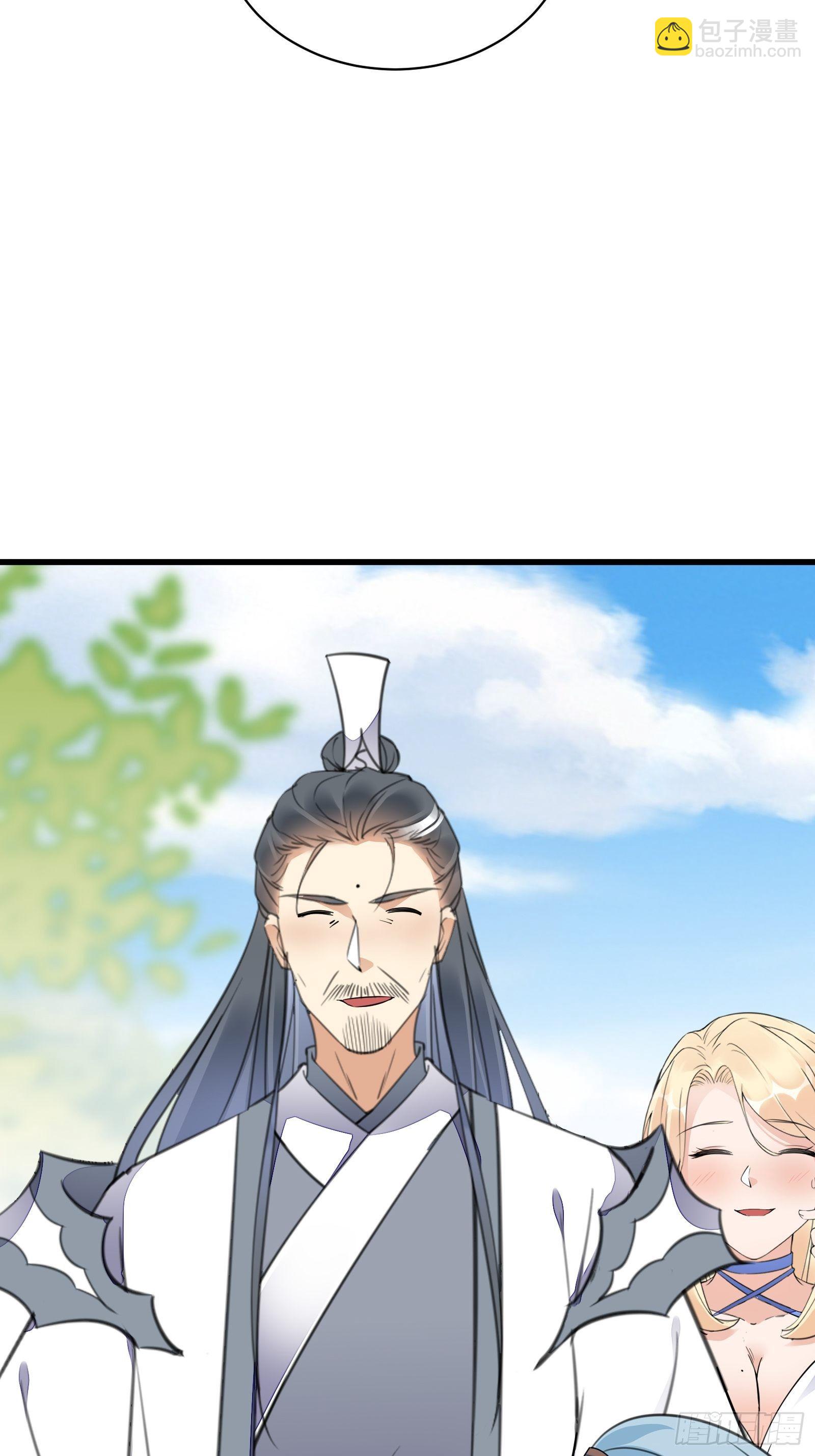 第124话 师父的境界是……35