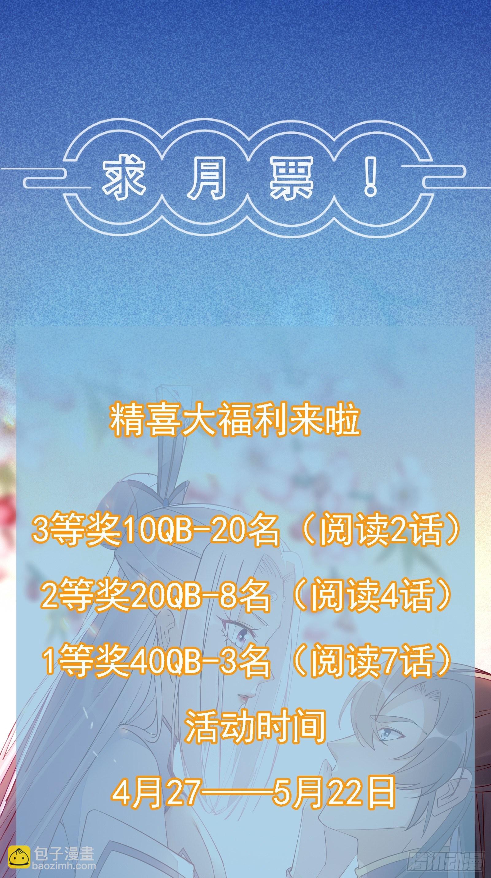 第124话 师父的境界是……37