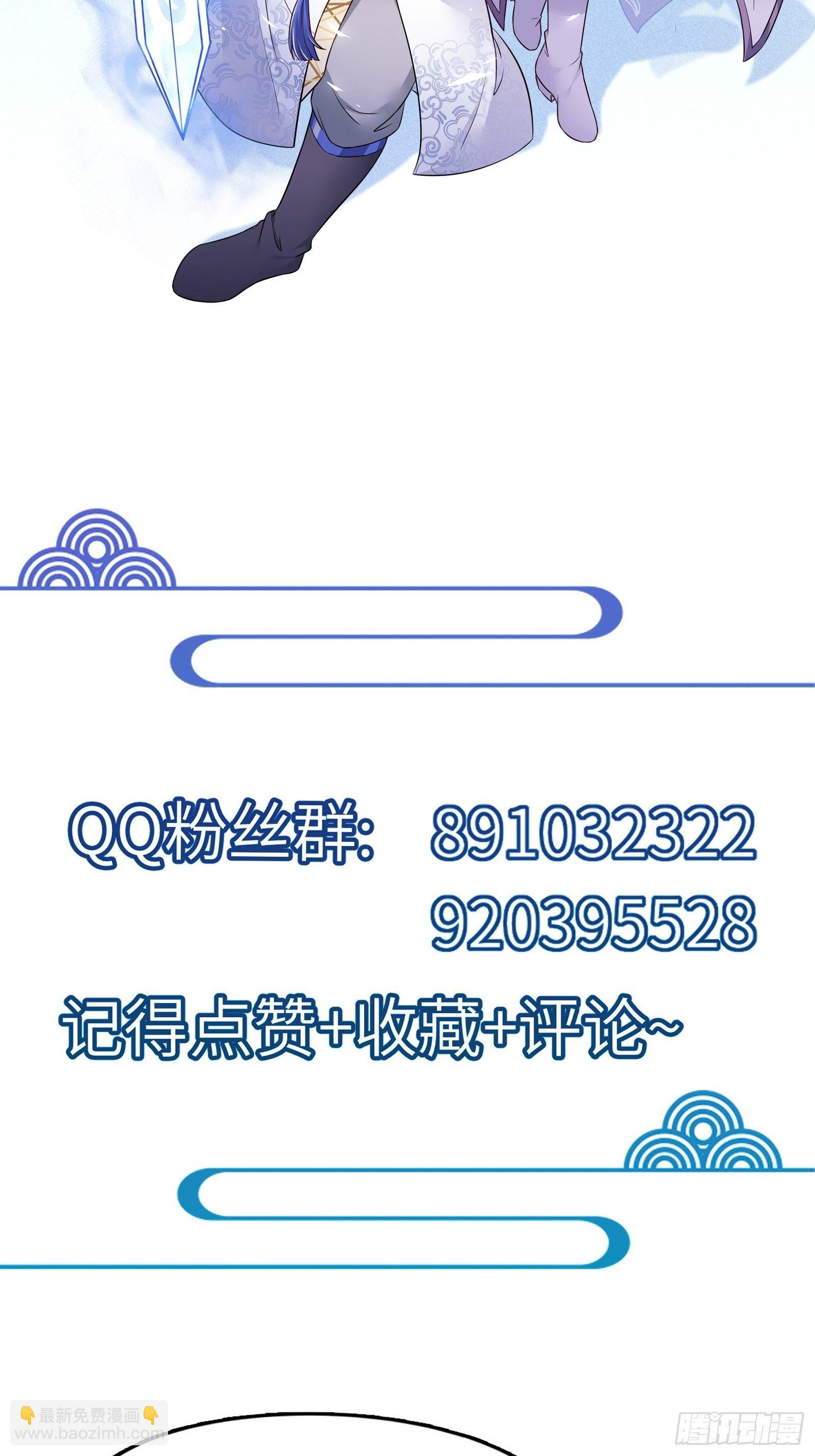 第124话 师父的境界是……39