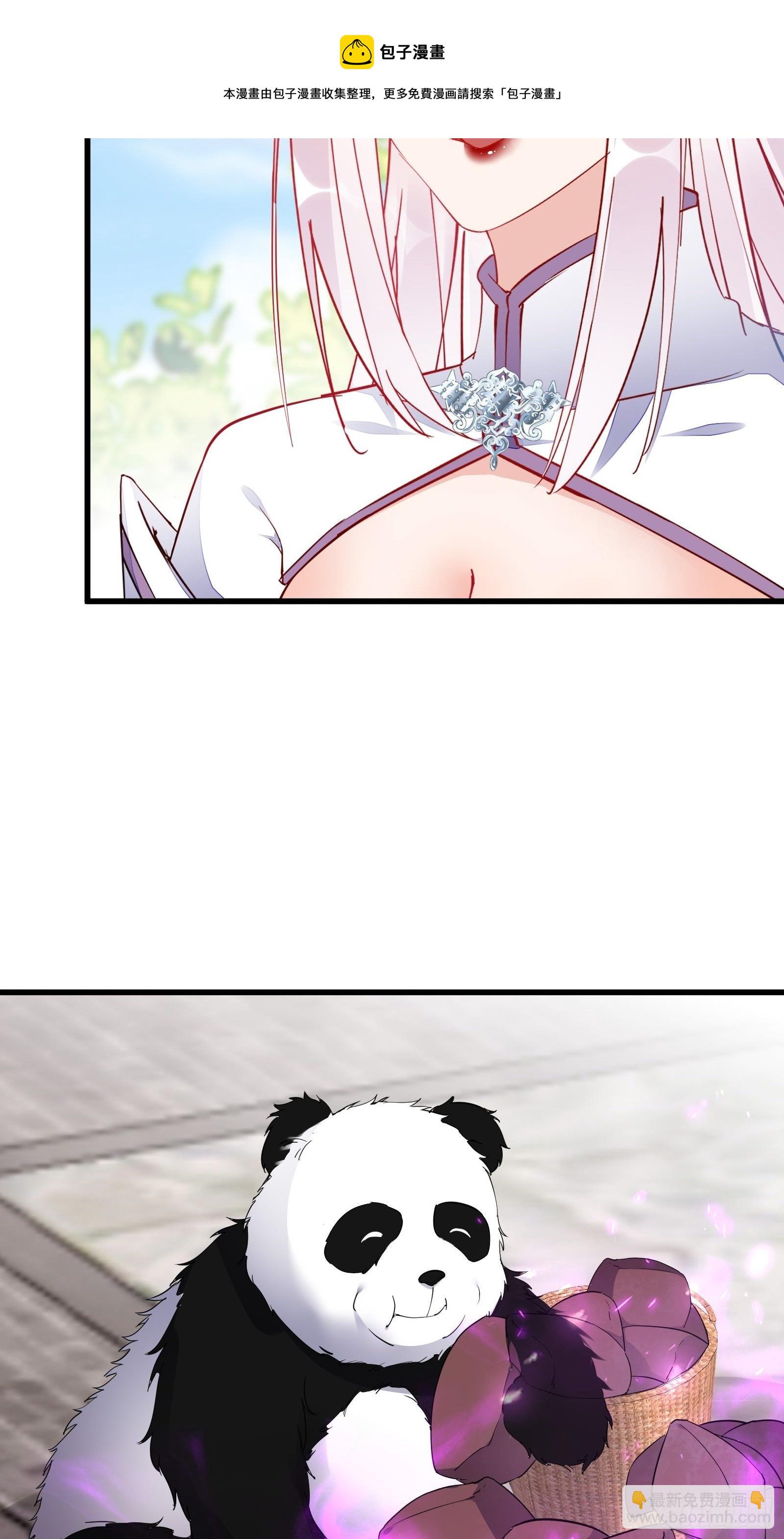第124话 师父的境界是……4