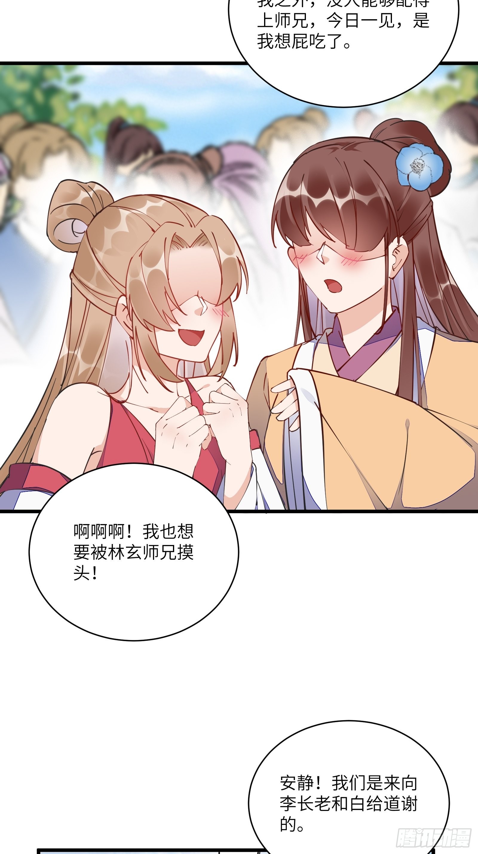 第125话 天道显化12