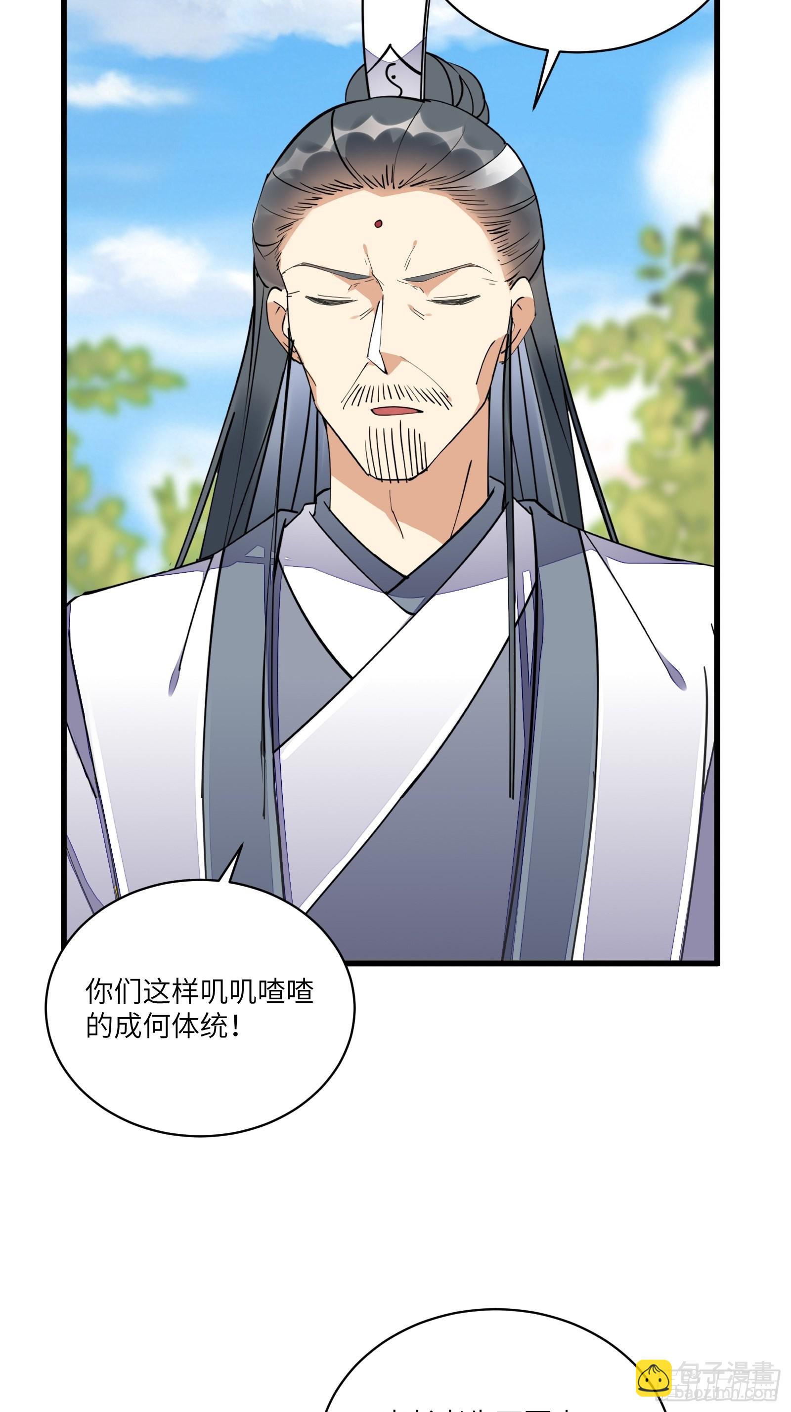 第125话 天道显化13