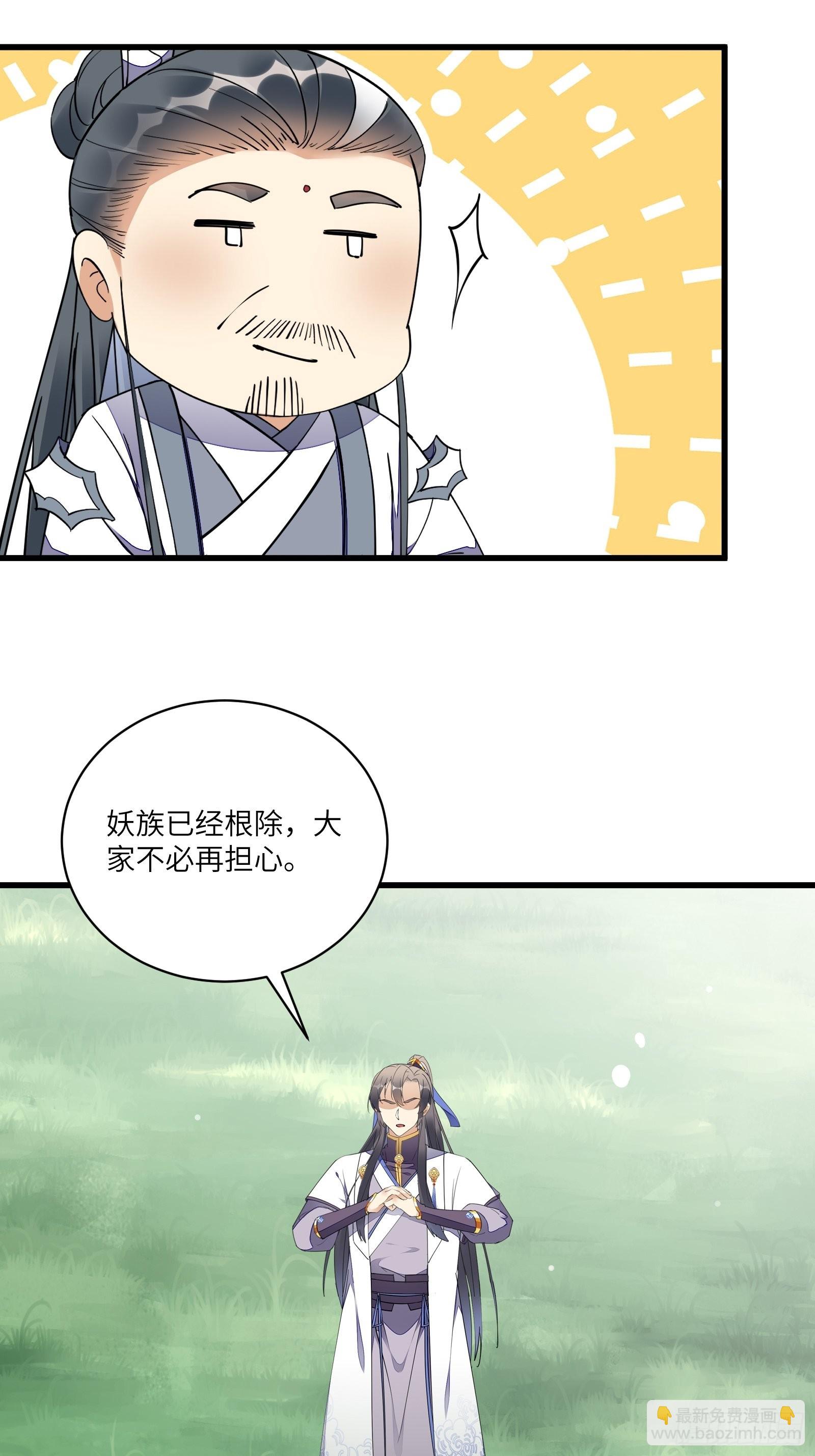 第125话 天道显化18