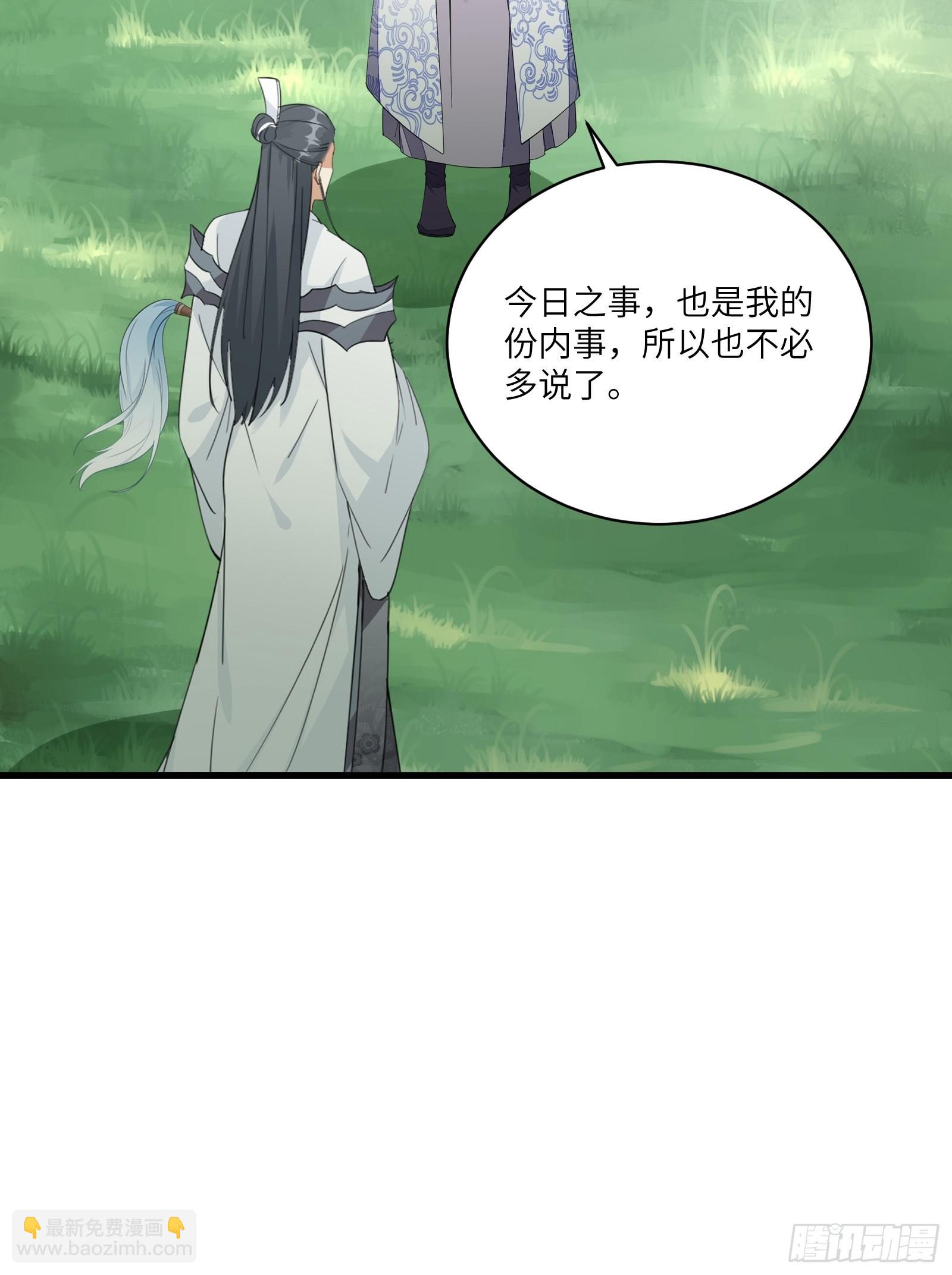 第125话 天道显化19