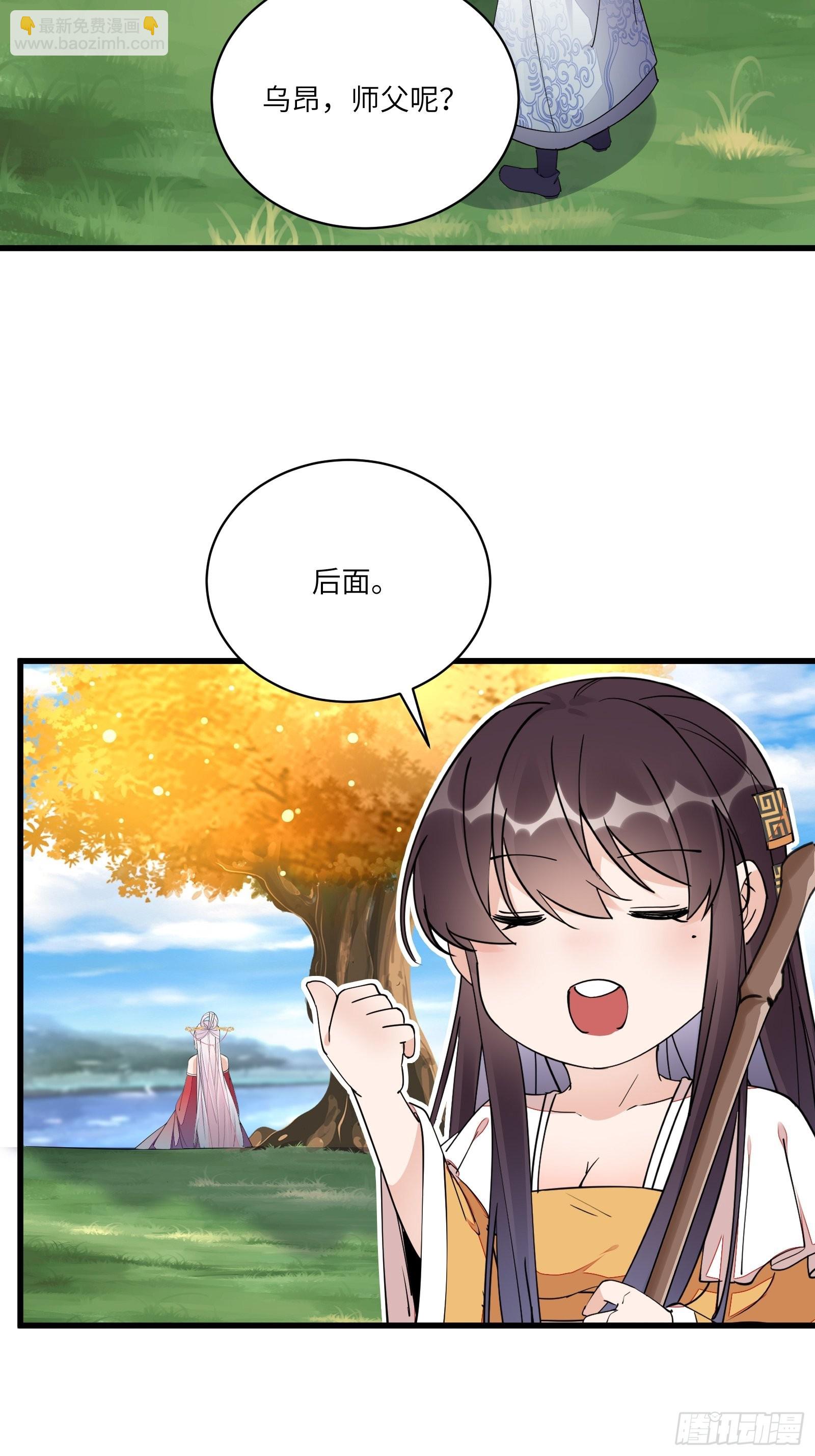 第125话 天道显化23